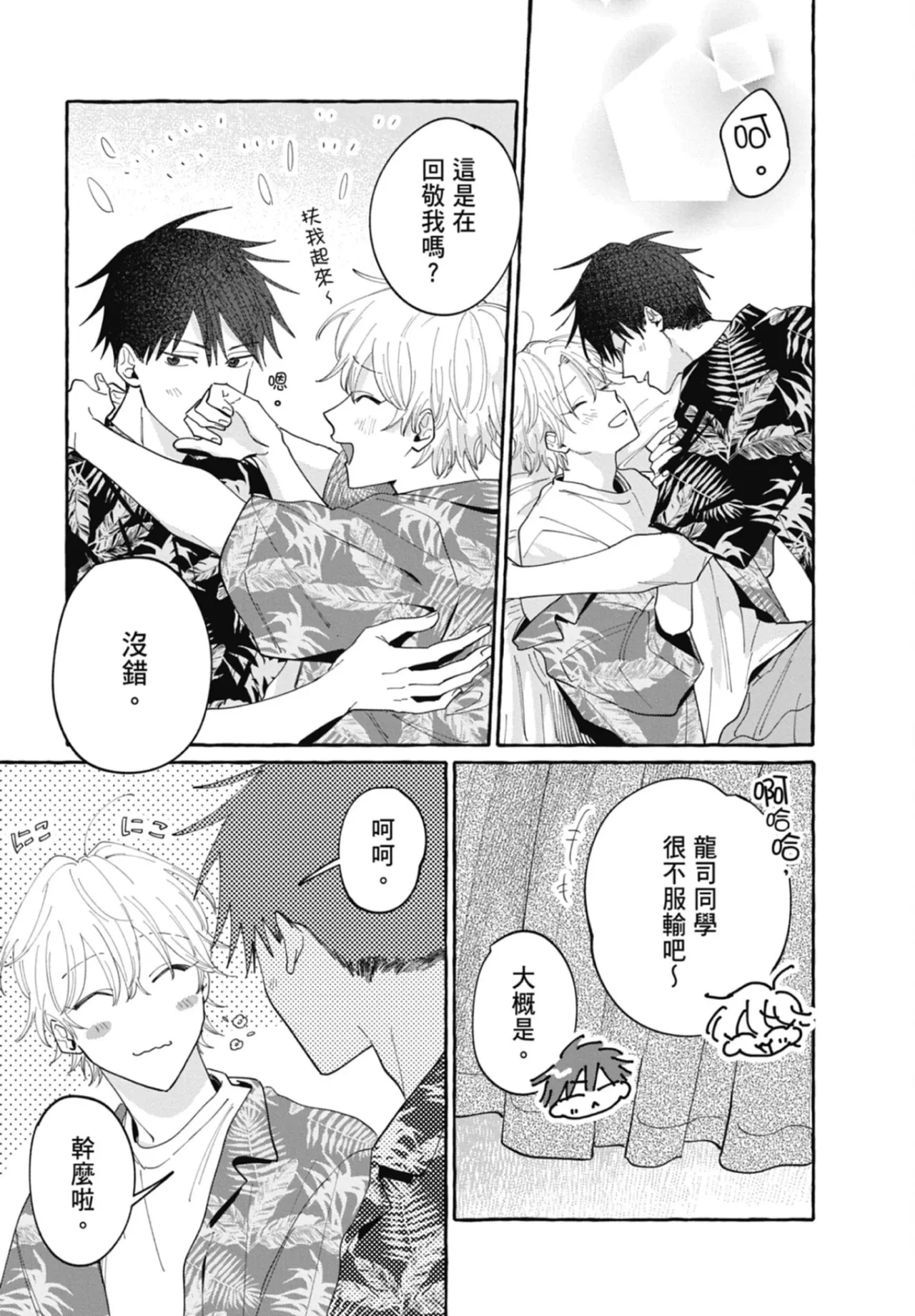 หน้า 177