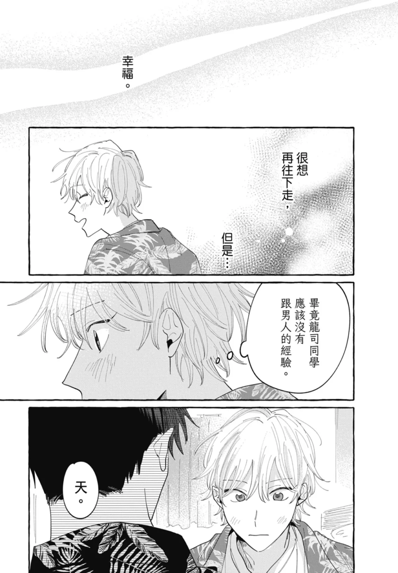 หน้า 179
