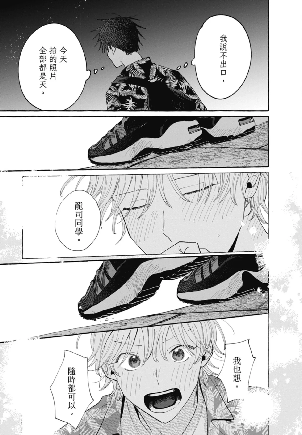 หน้า 185