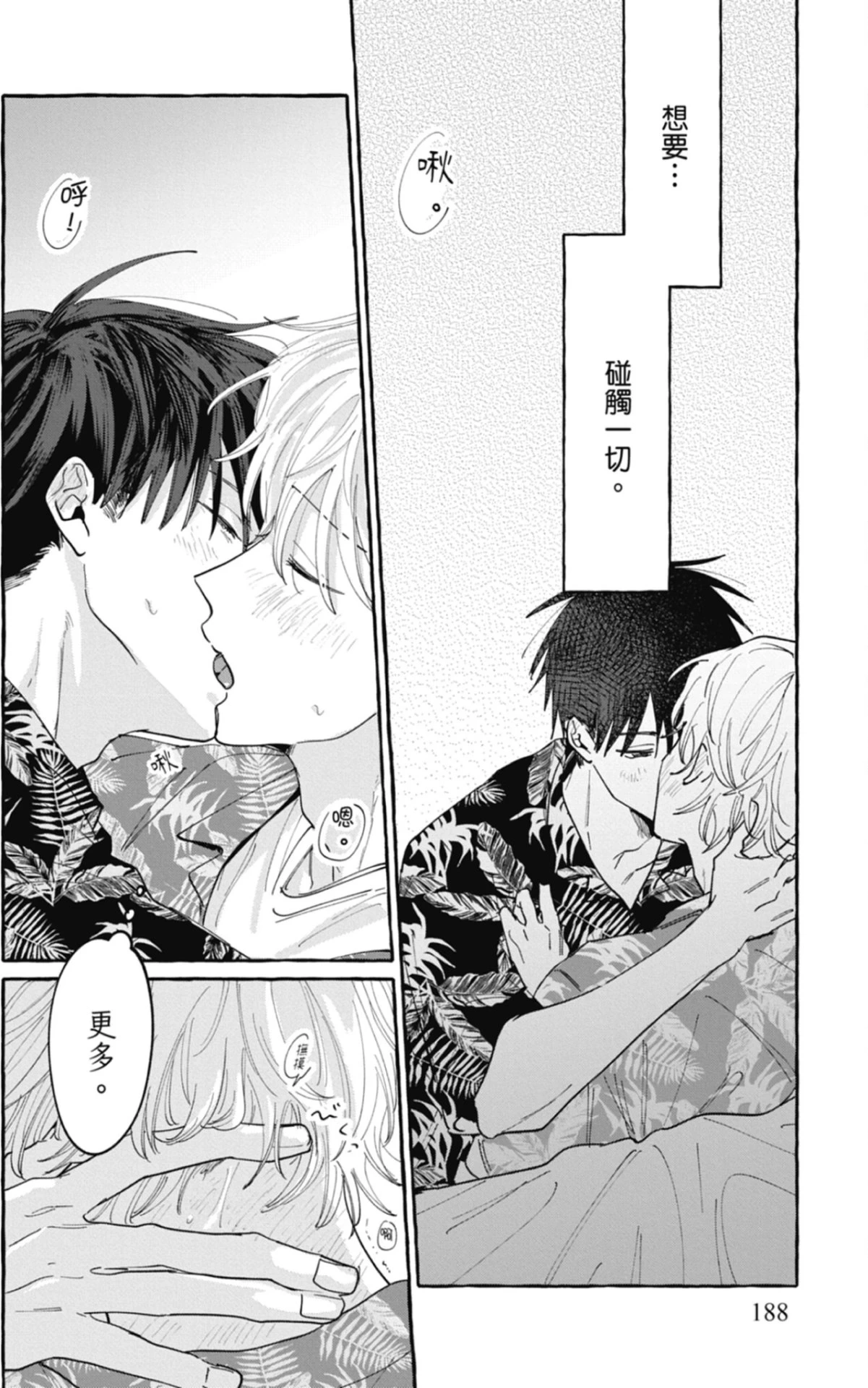 หน้า 190