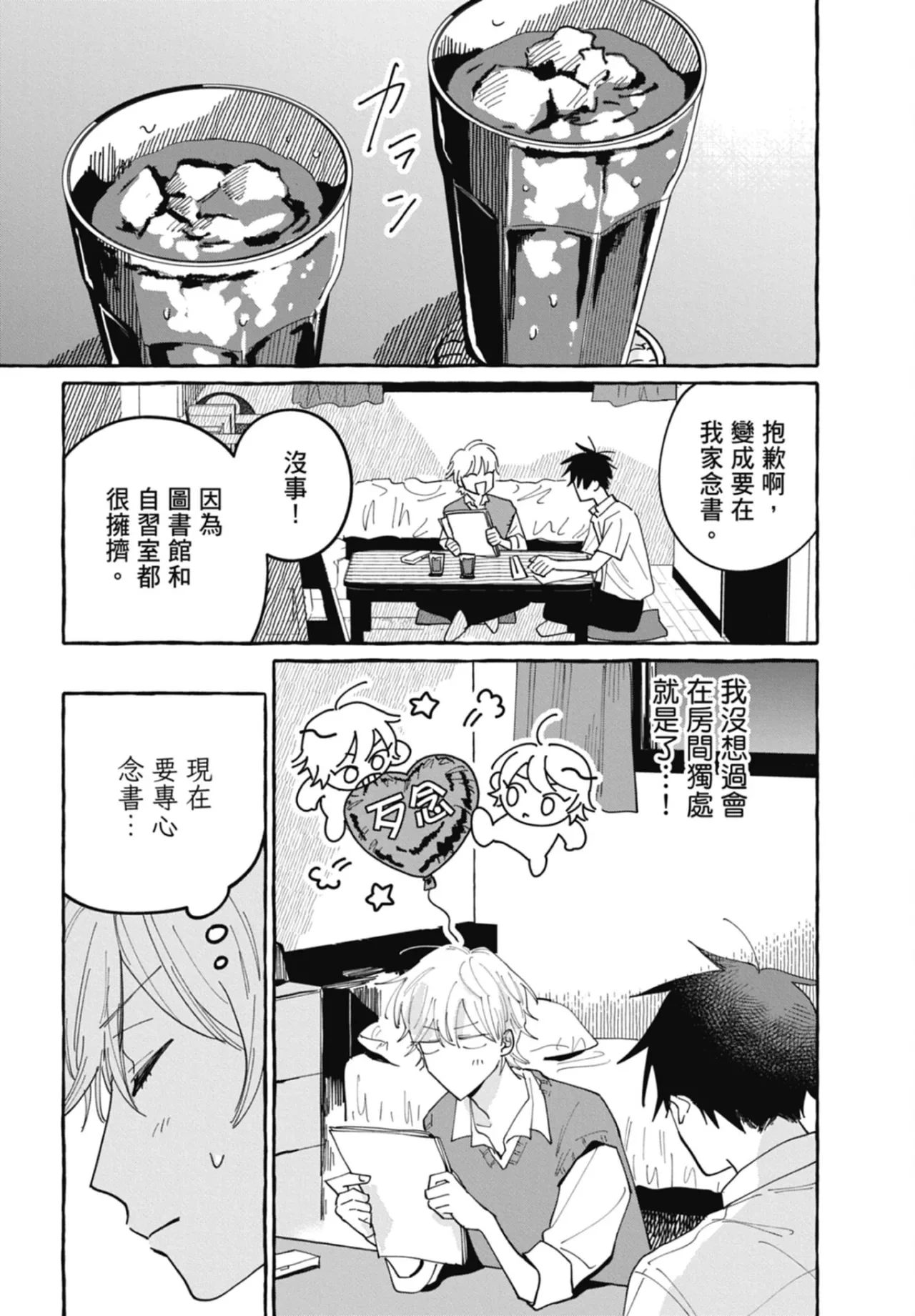 หน้า 15