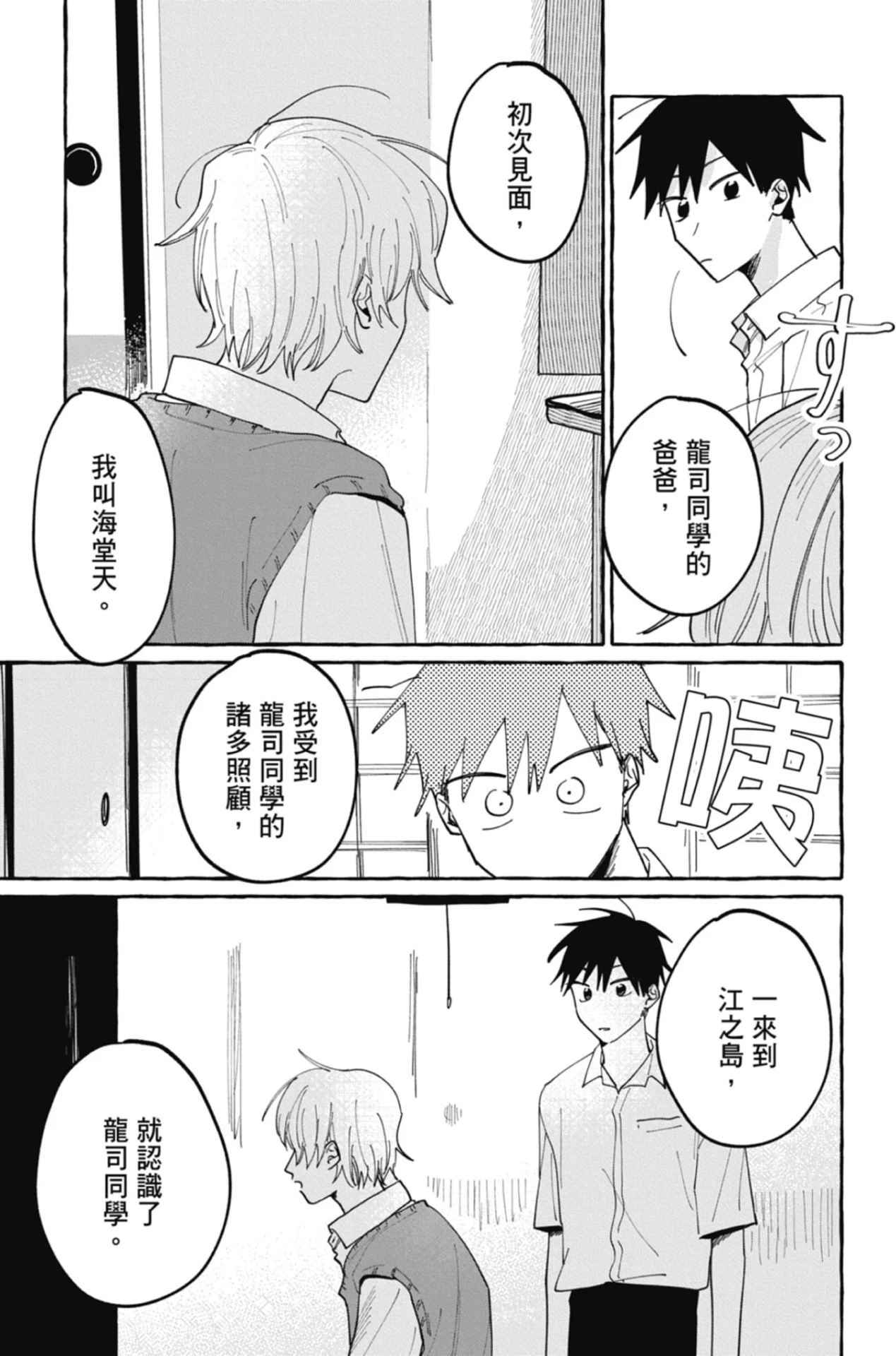หน้า 25