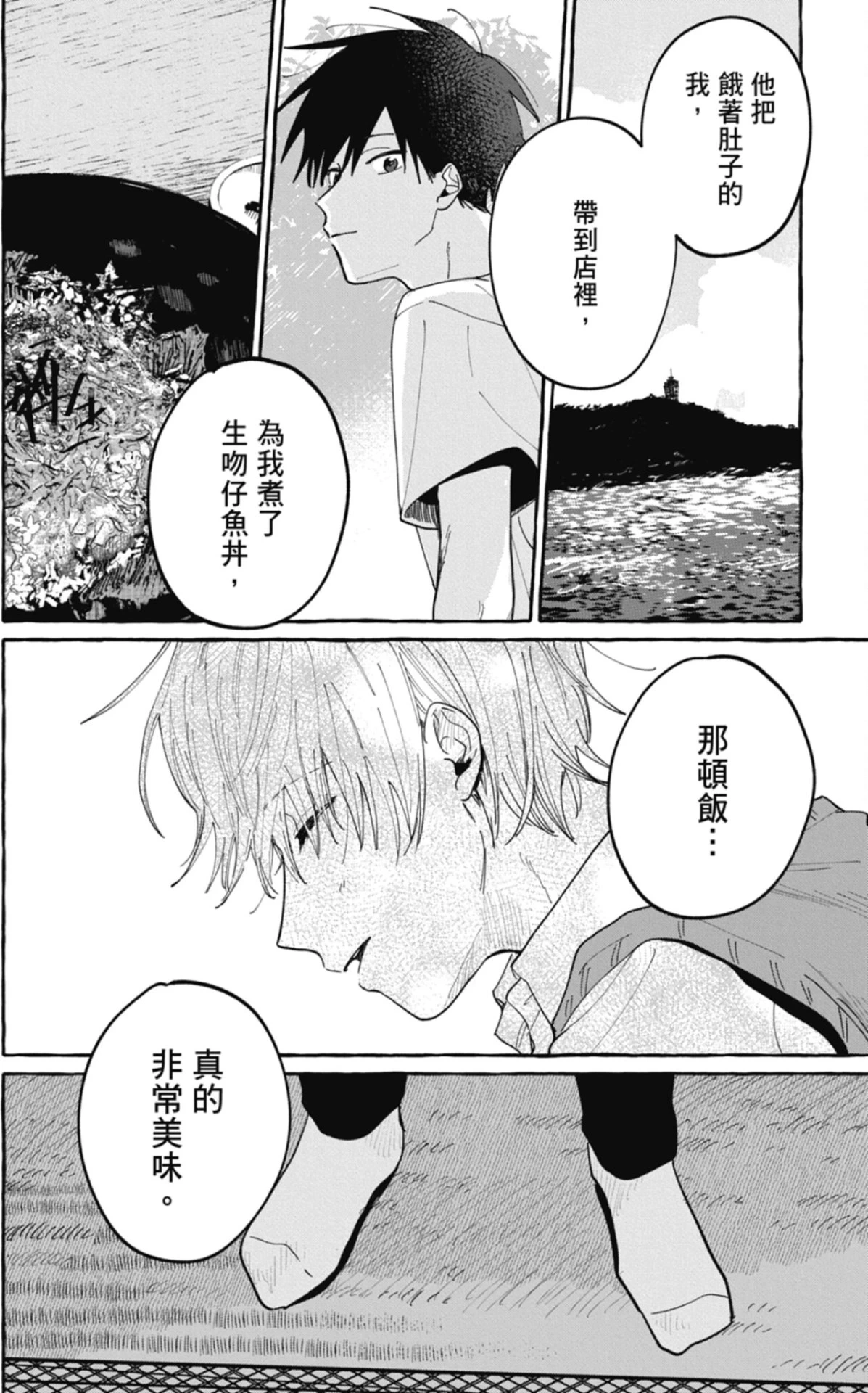 หน้า 26
