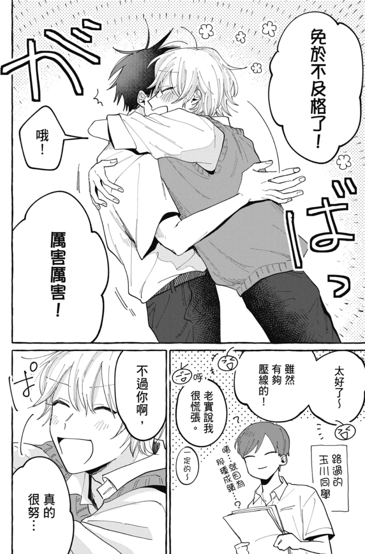 หน้า 34