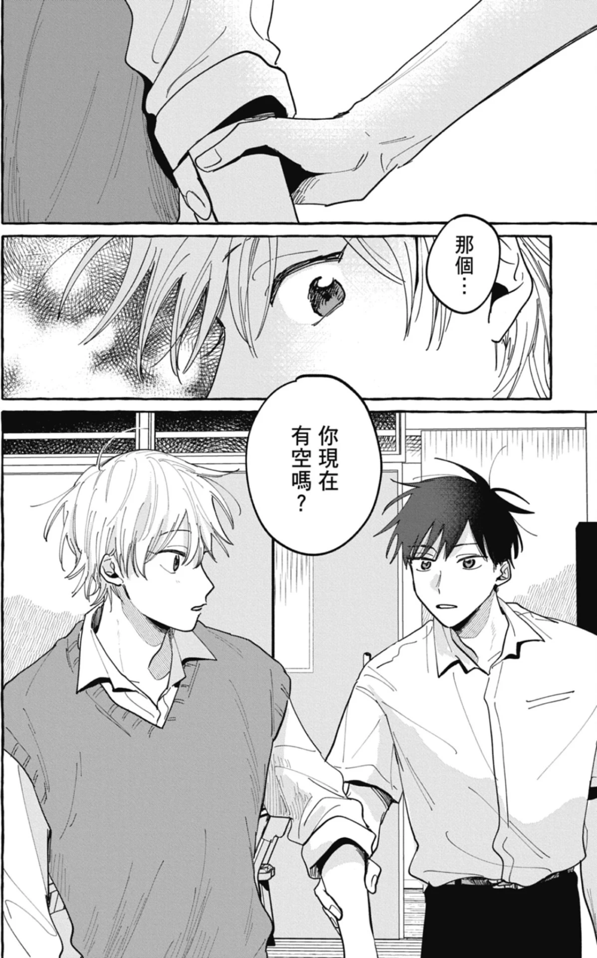 หน้า 36