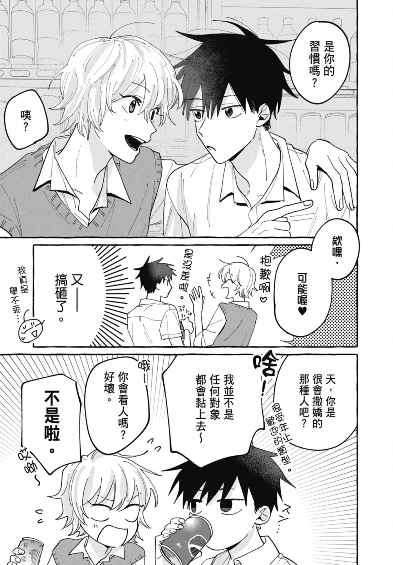 หน้า 41