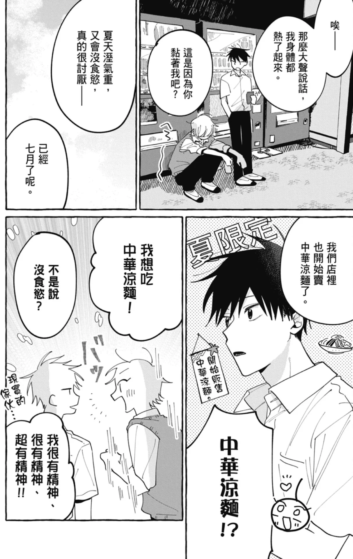 หน้า 42