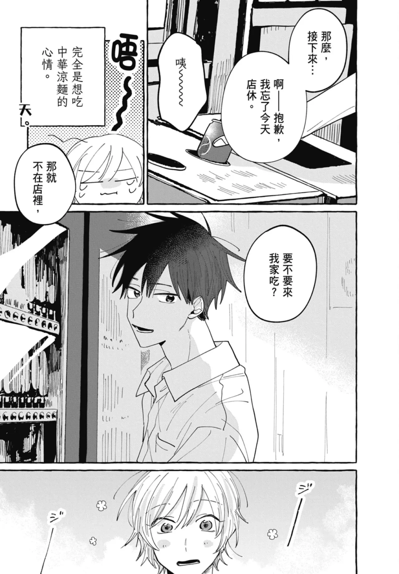 หน้า 43