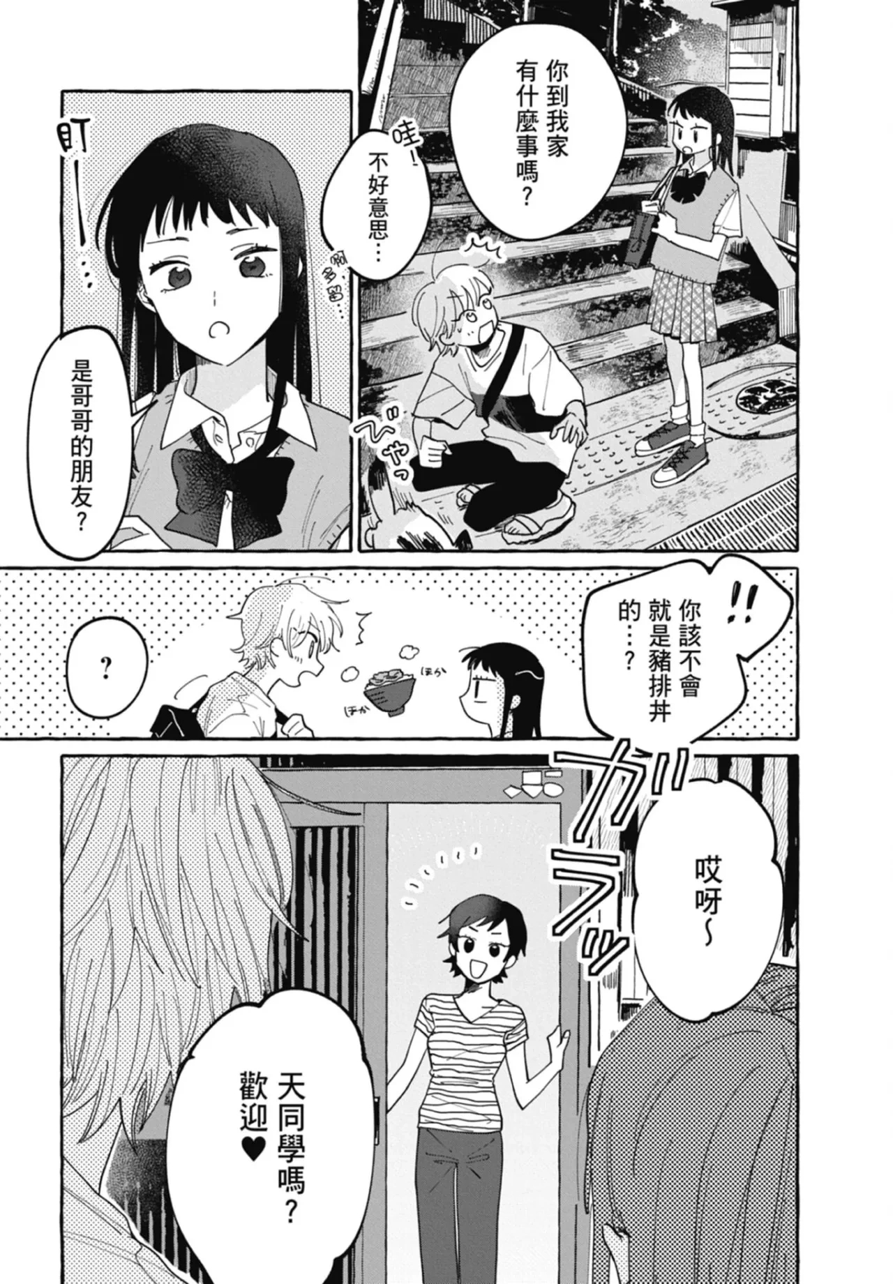 หน้า 45