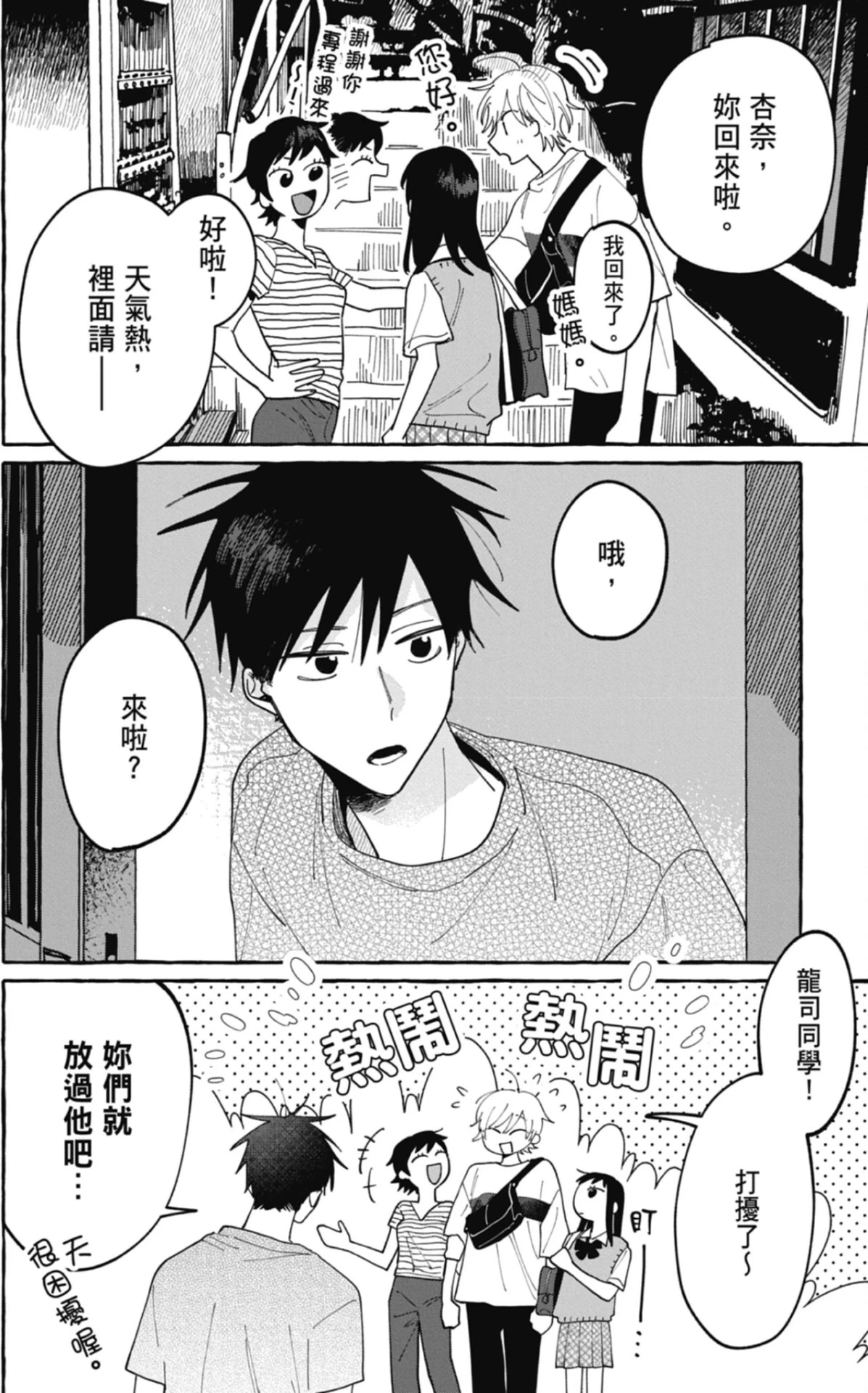 หน้า 46