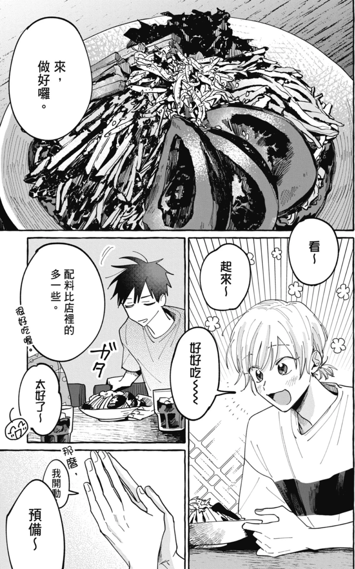 หน้า 49