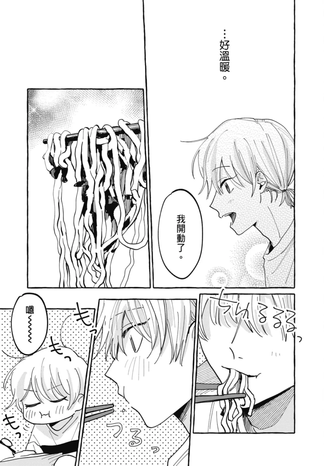 หน้า 51
