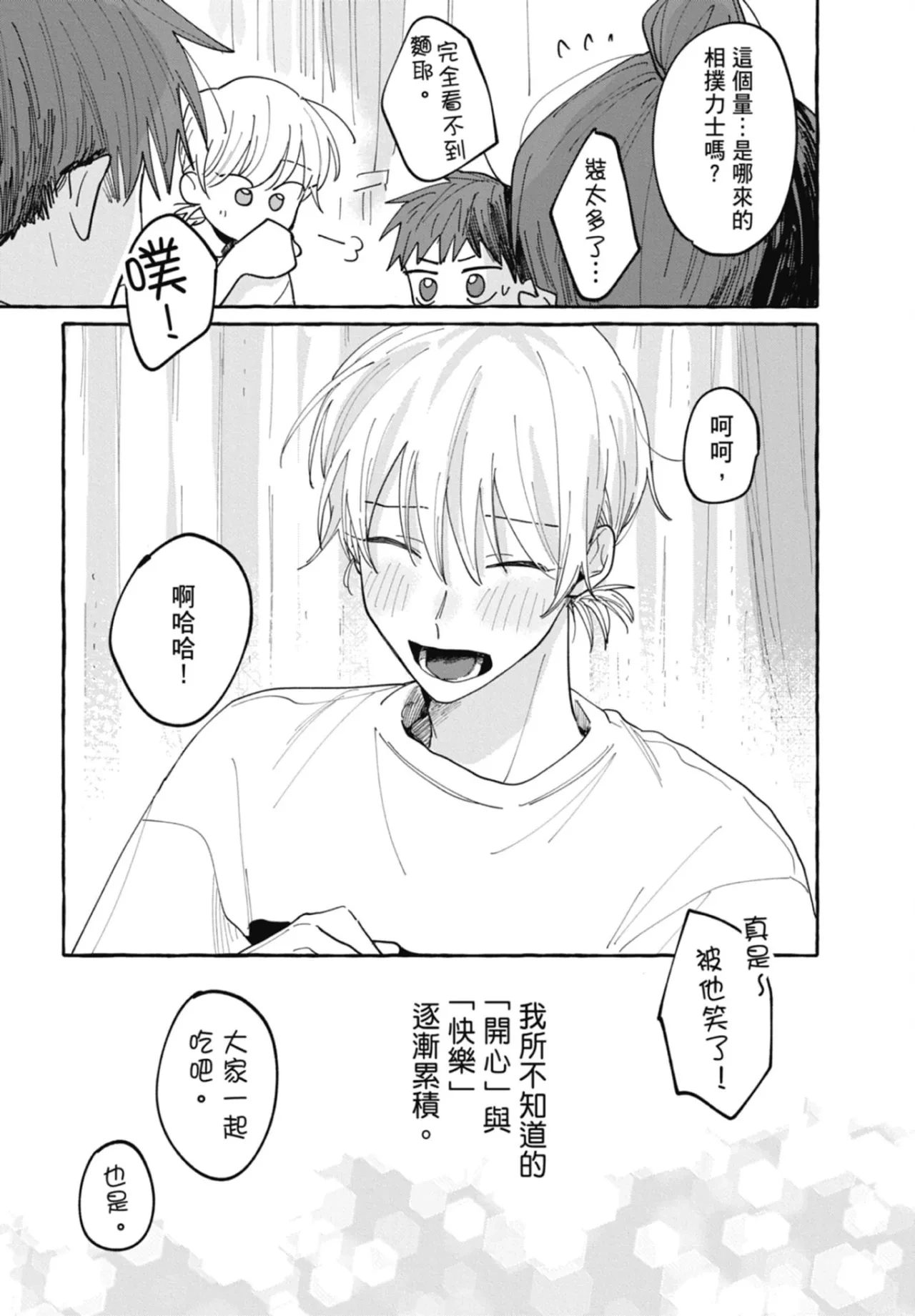หน้า 55