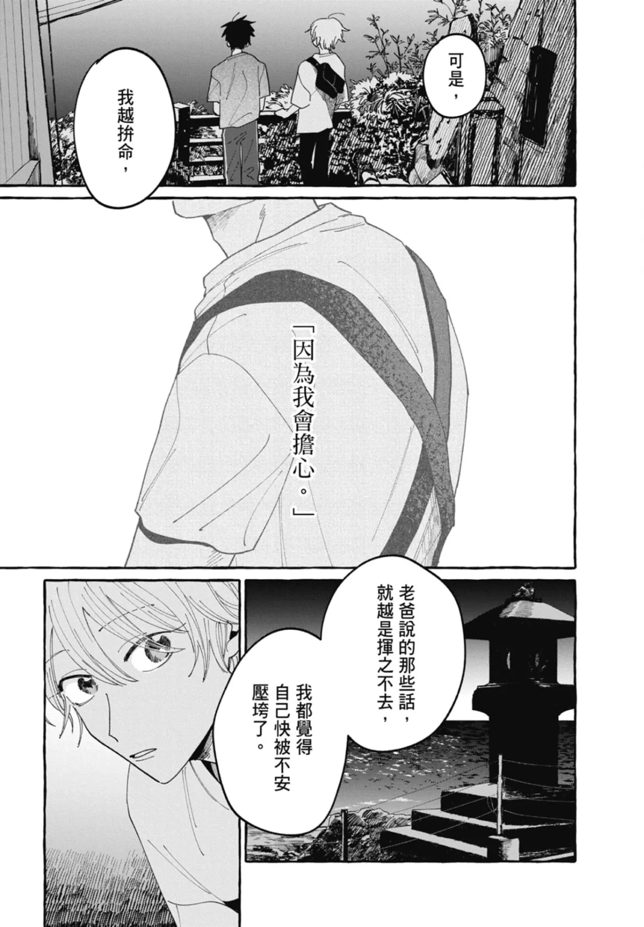 หน้า 59