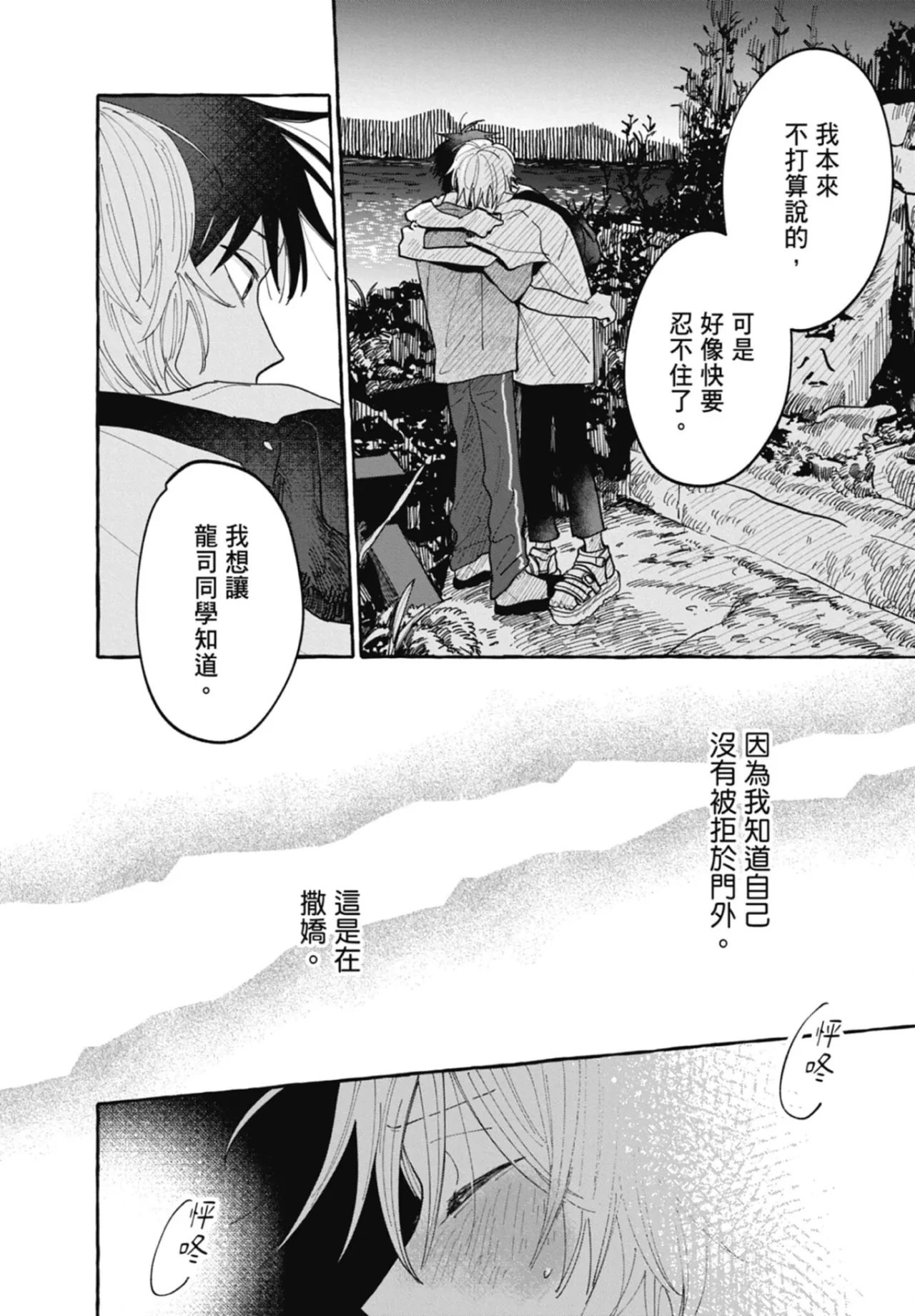 หน้า 64
