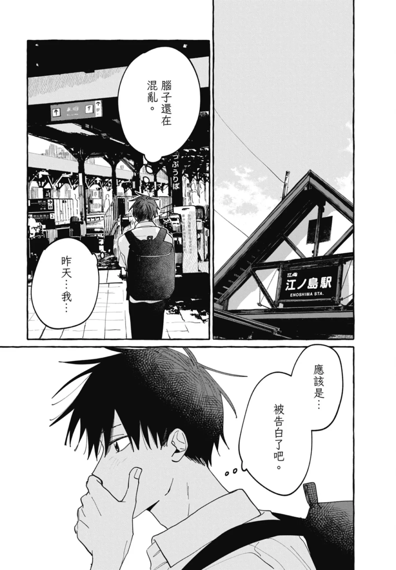 หน้า 75