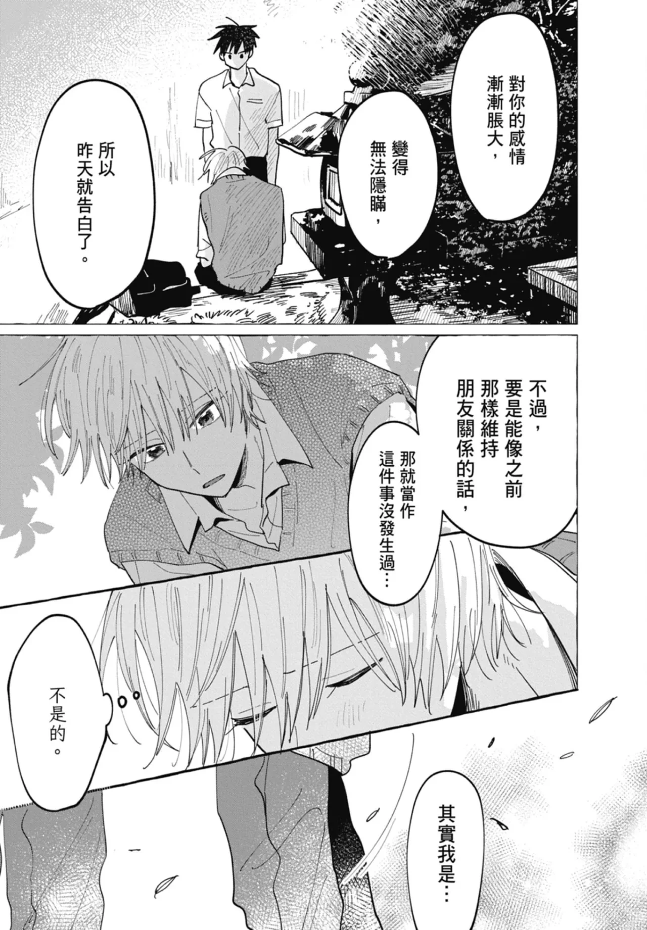 หน้า 91