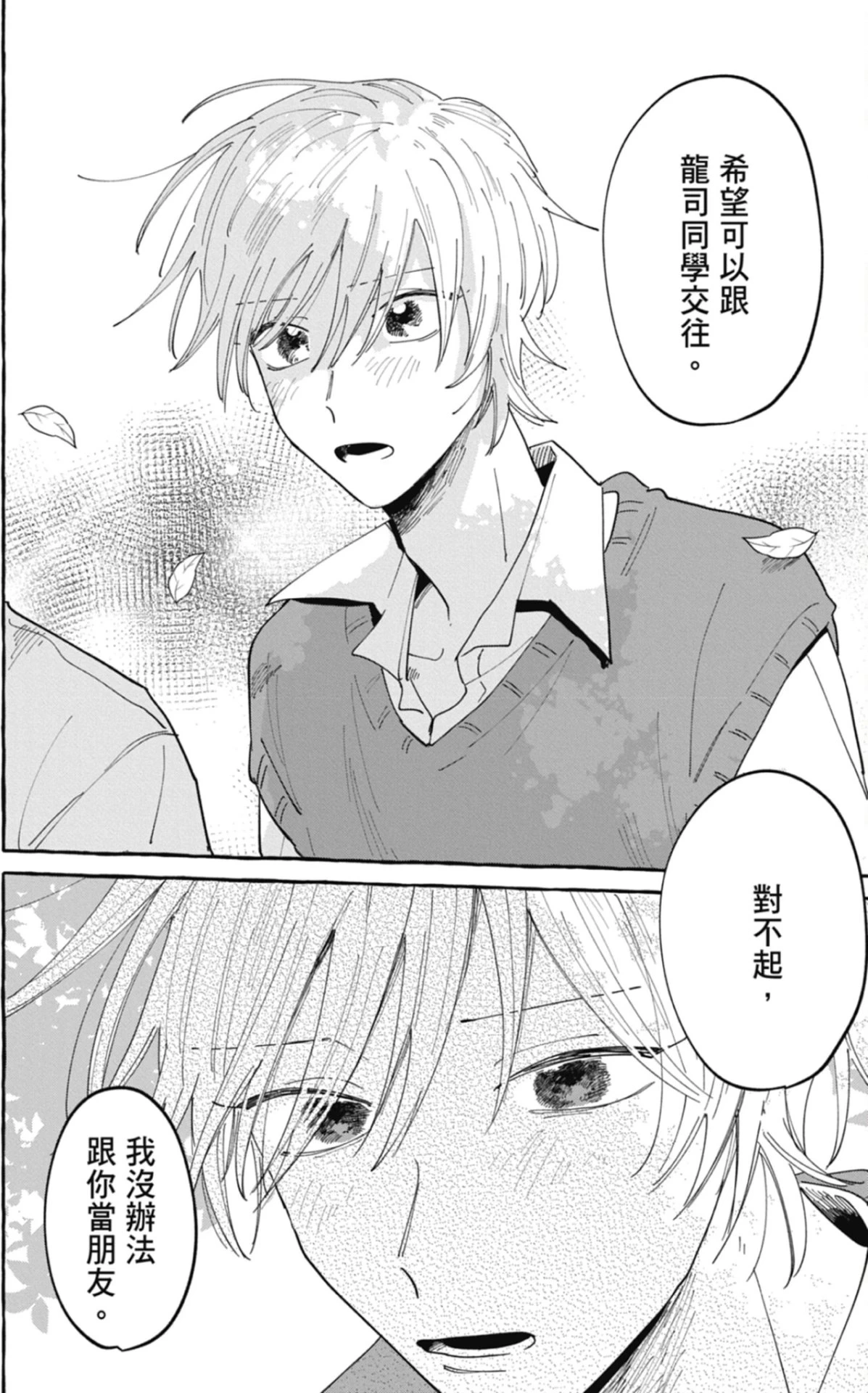 หน้า 92