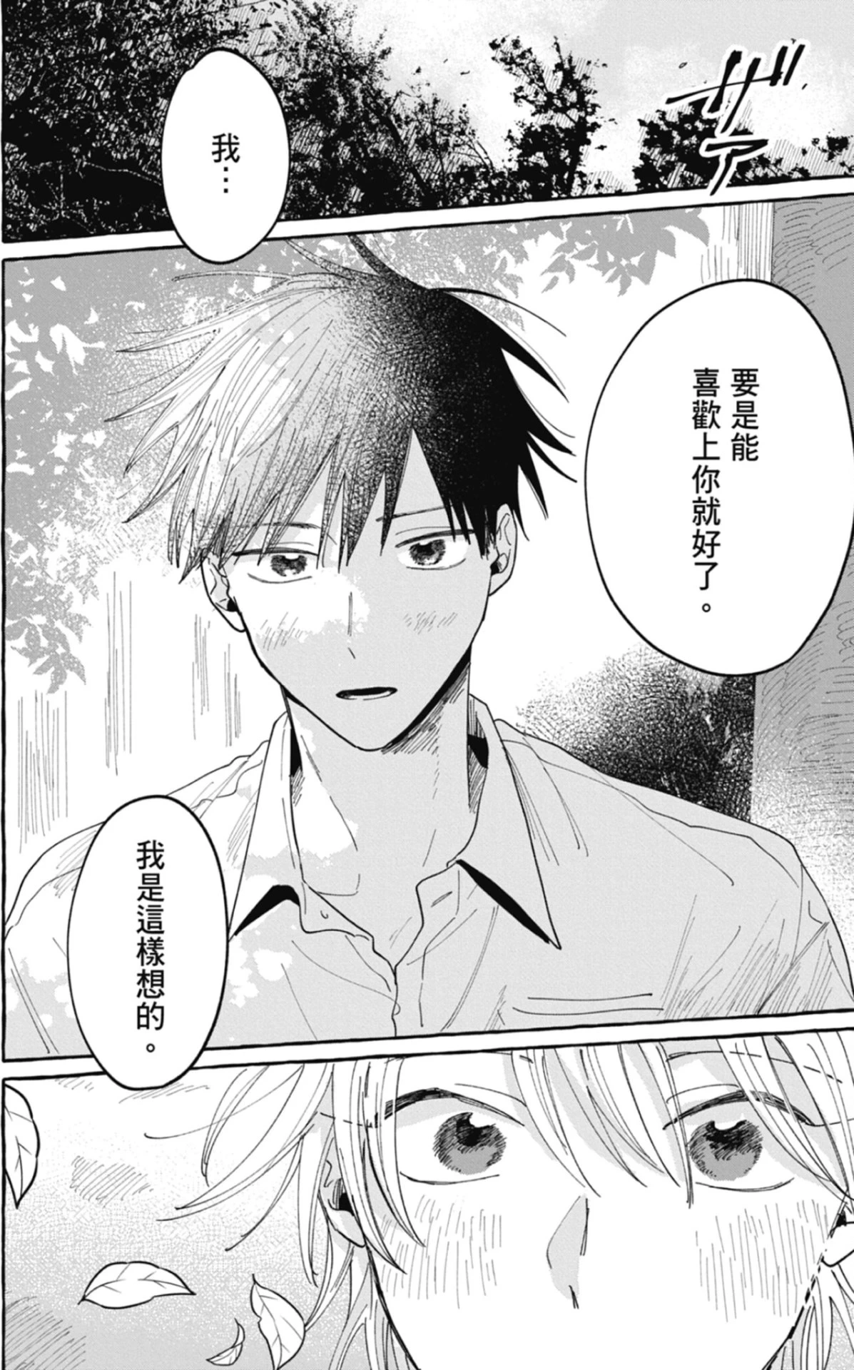 หน้า 94