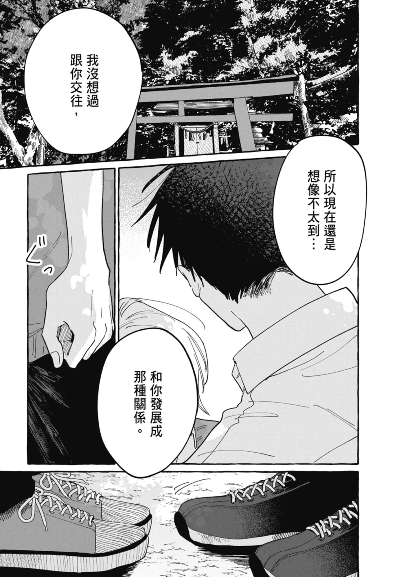 หน้า 95