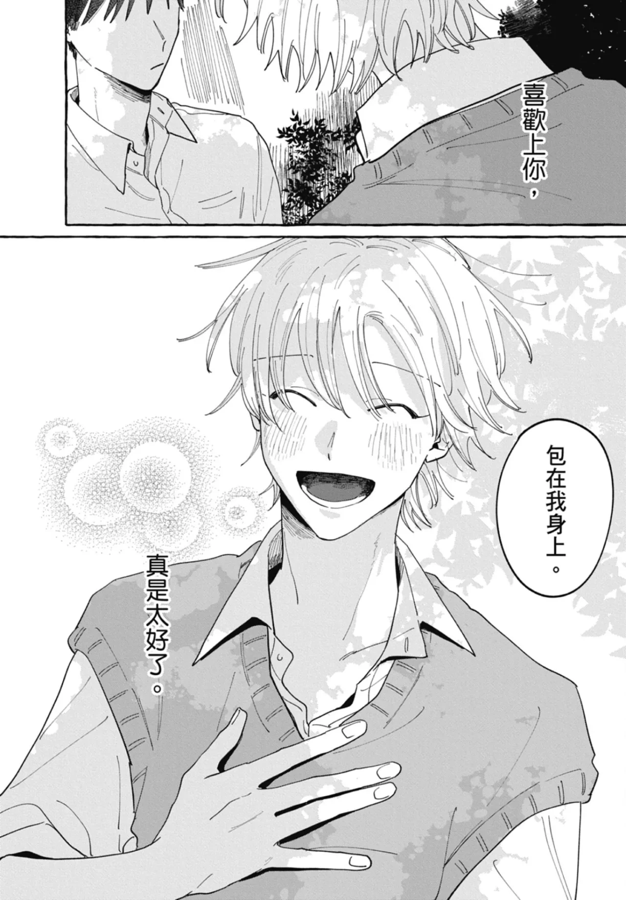 หน้า 100
