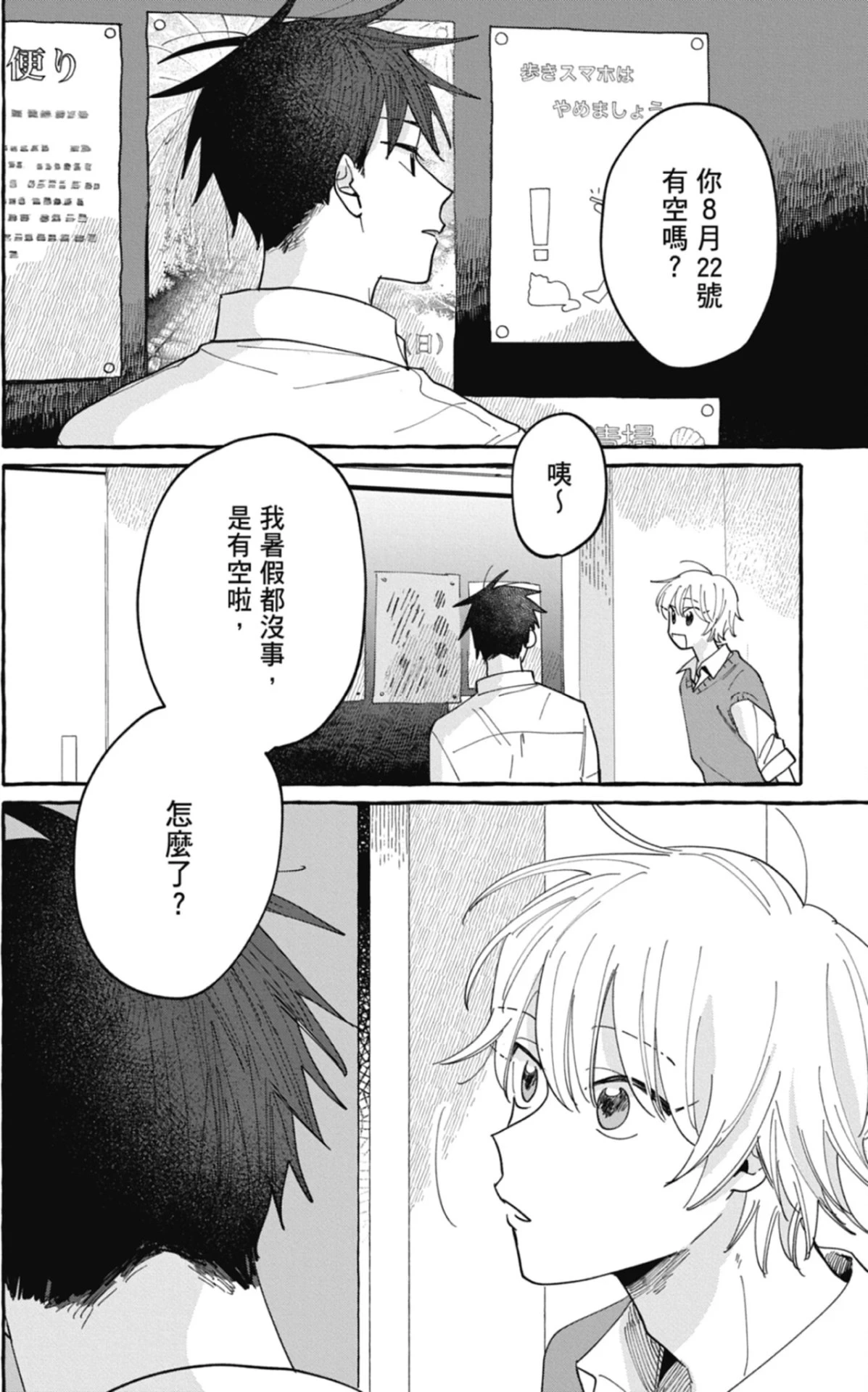 หน้า 104