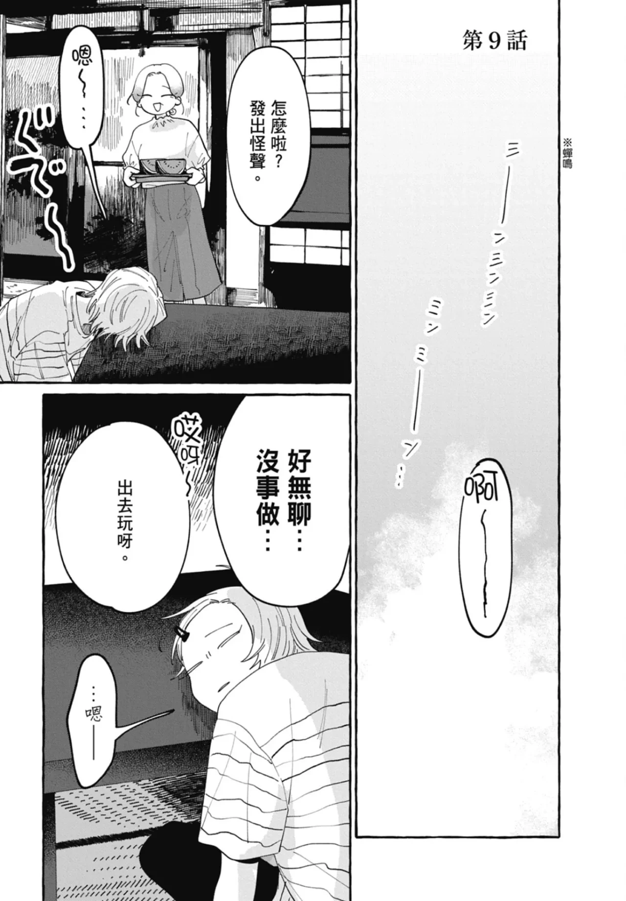 หน้า 107