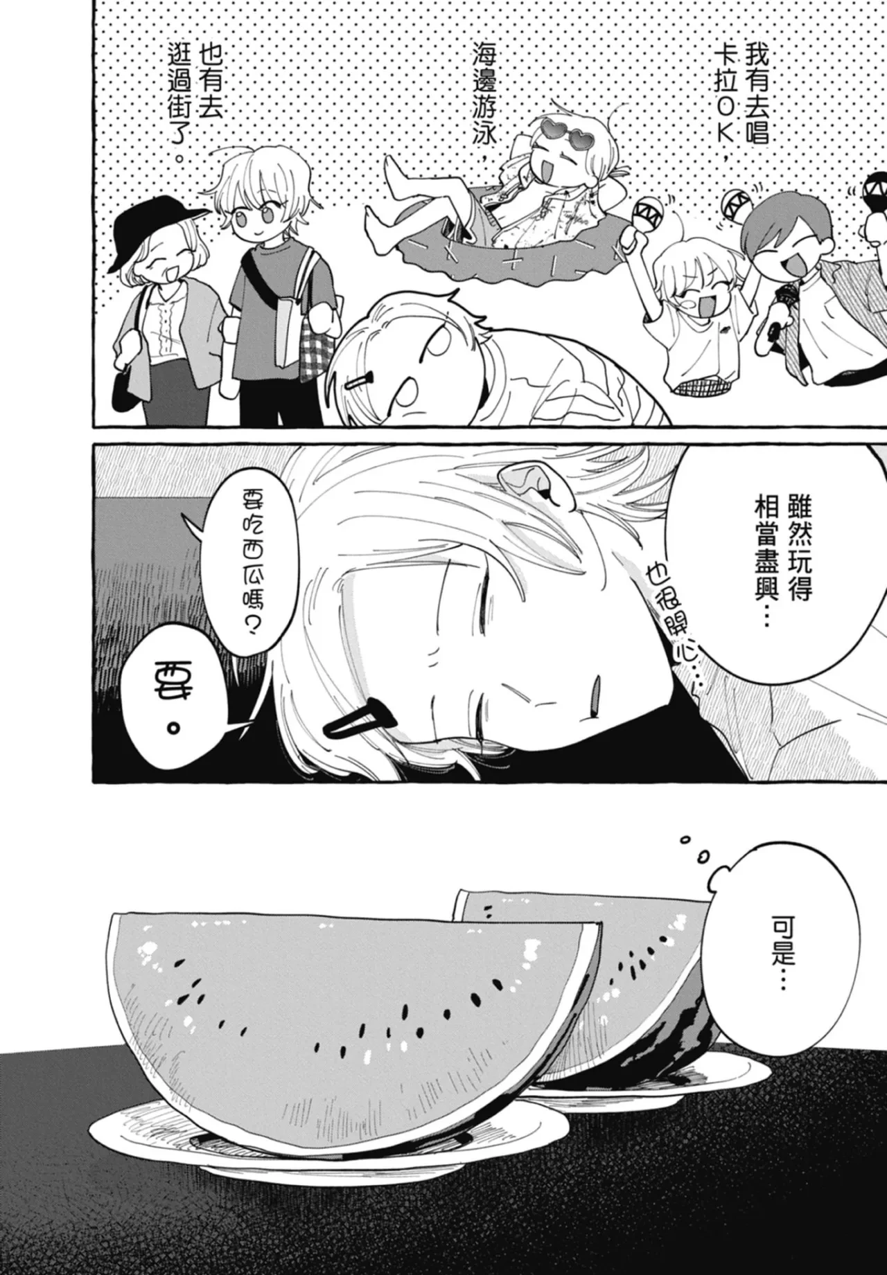 หน้า 108