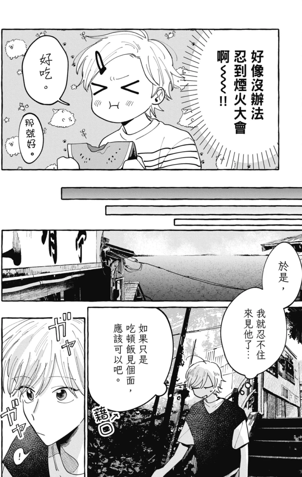 หน้า 110