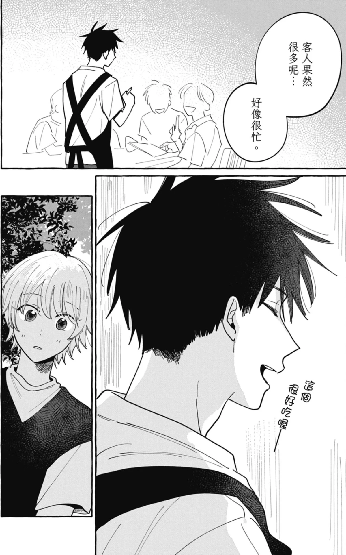 หน้า 112