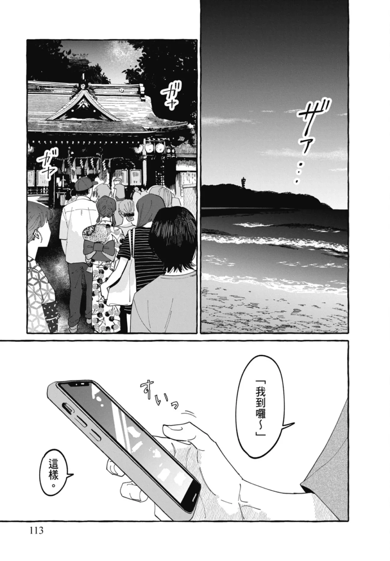 หน้า 115