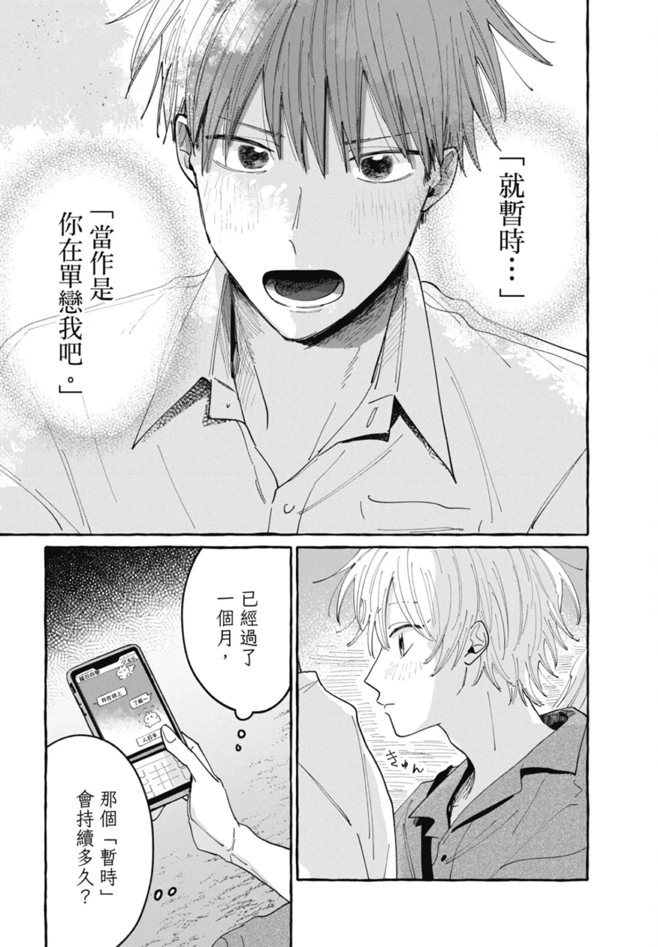 หน้า 117