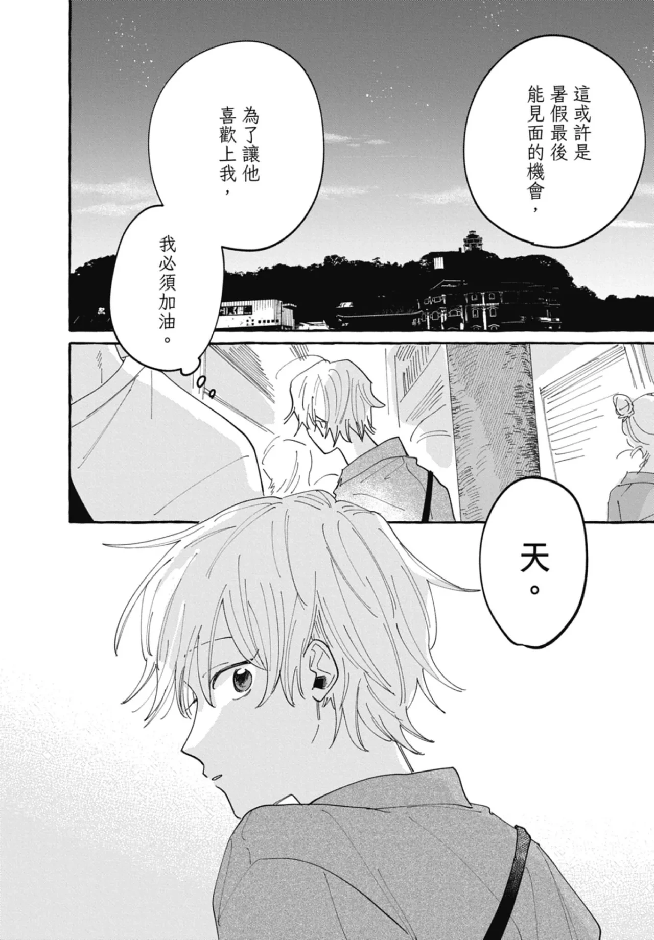 หน้า 118