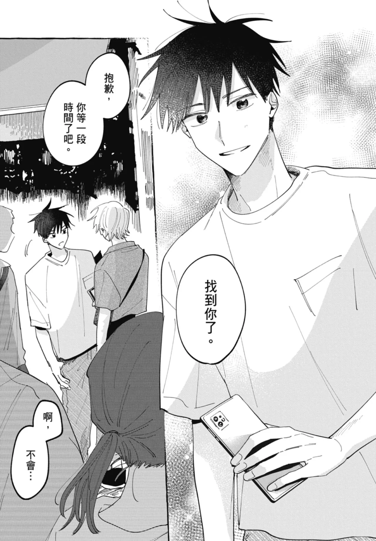 หน้า 119