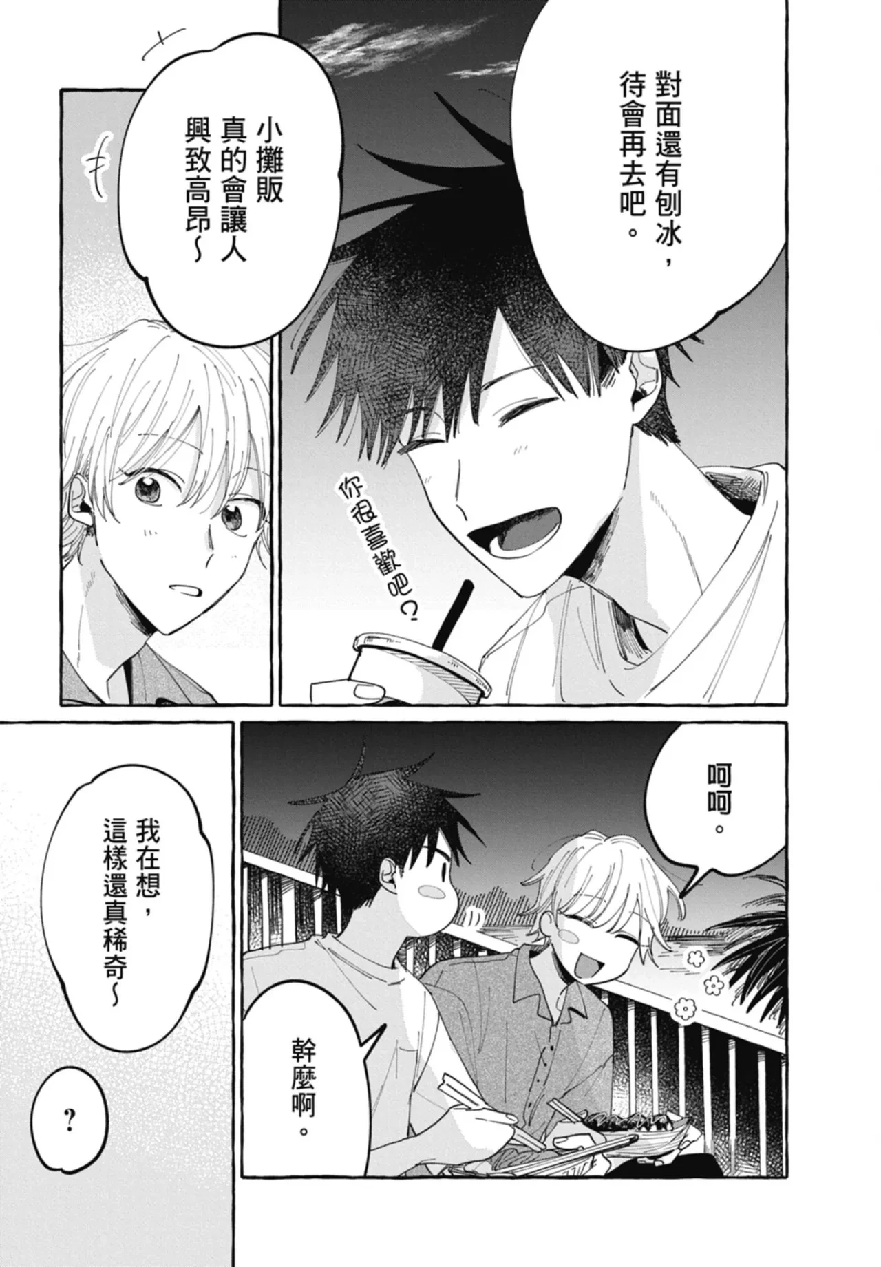 หน้า 123