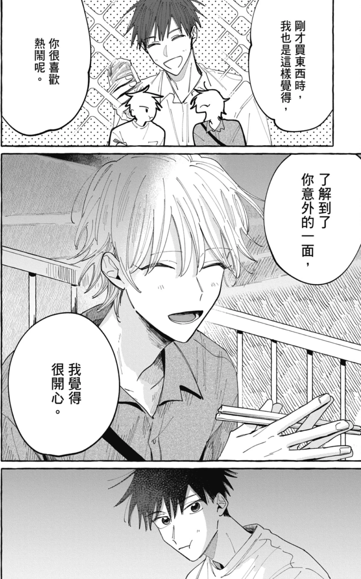 หน้า 124