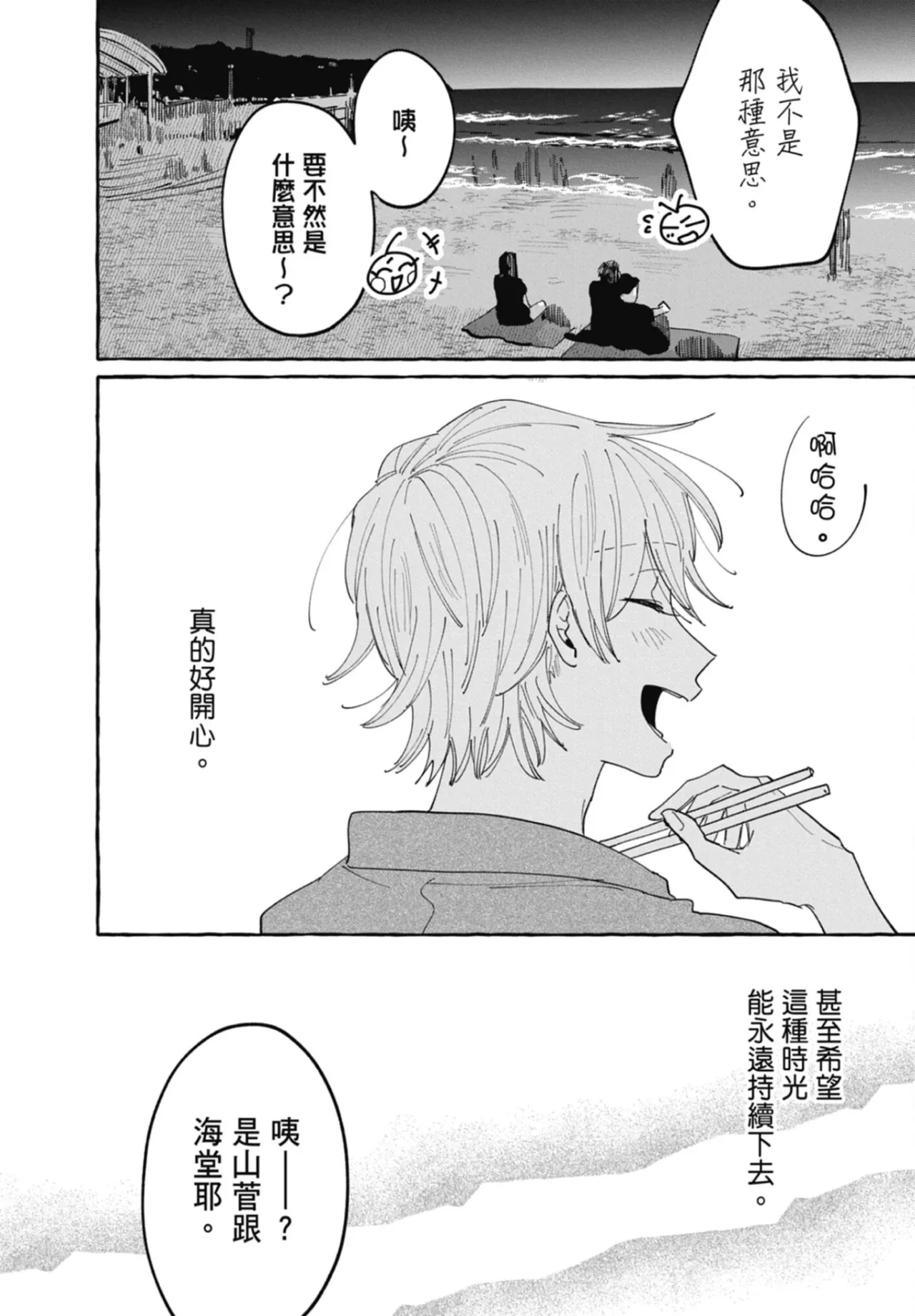 หน้า 126