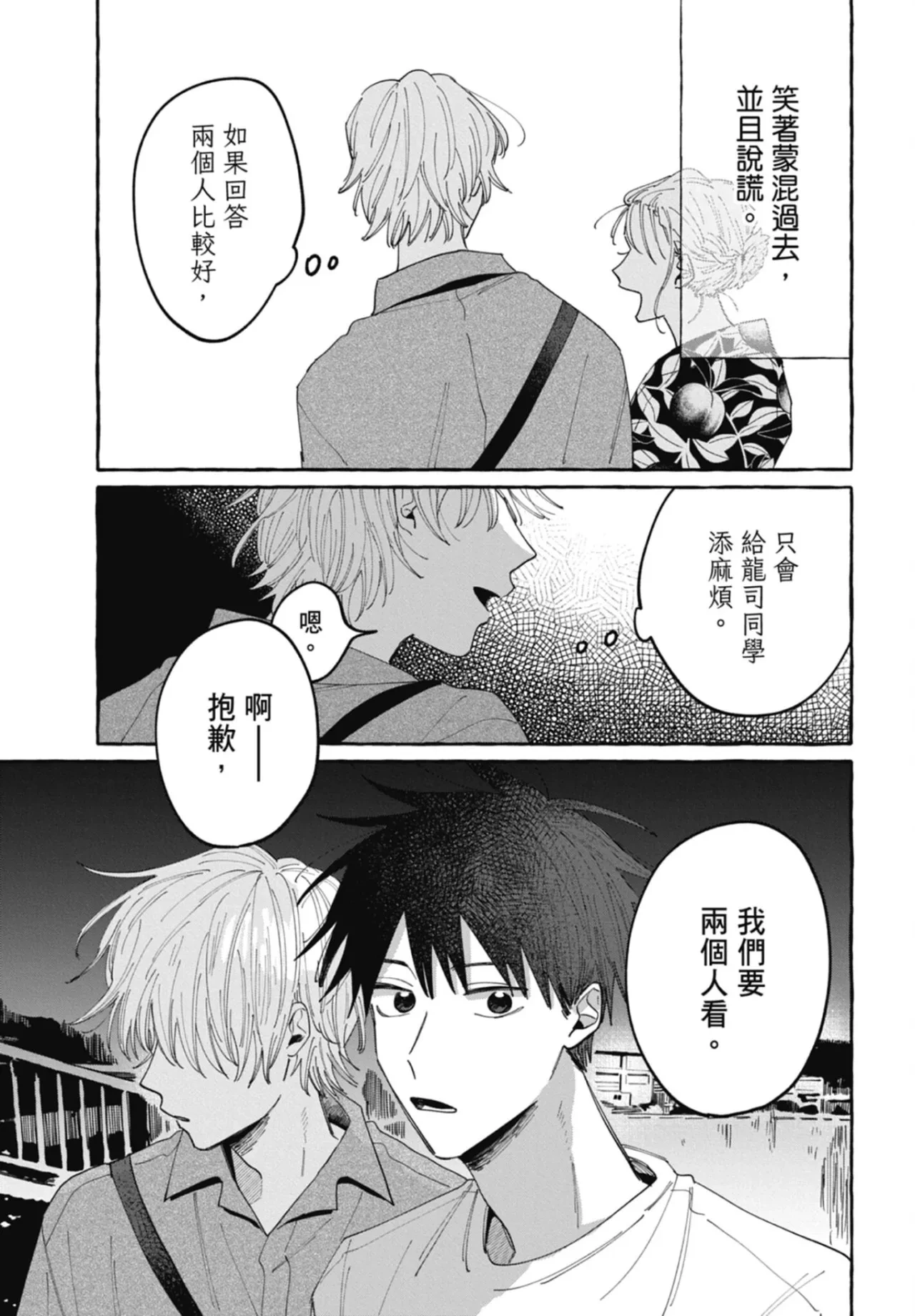 หน้า 128