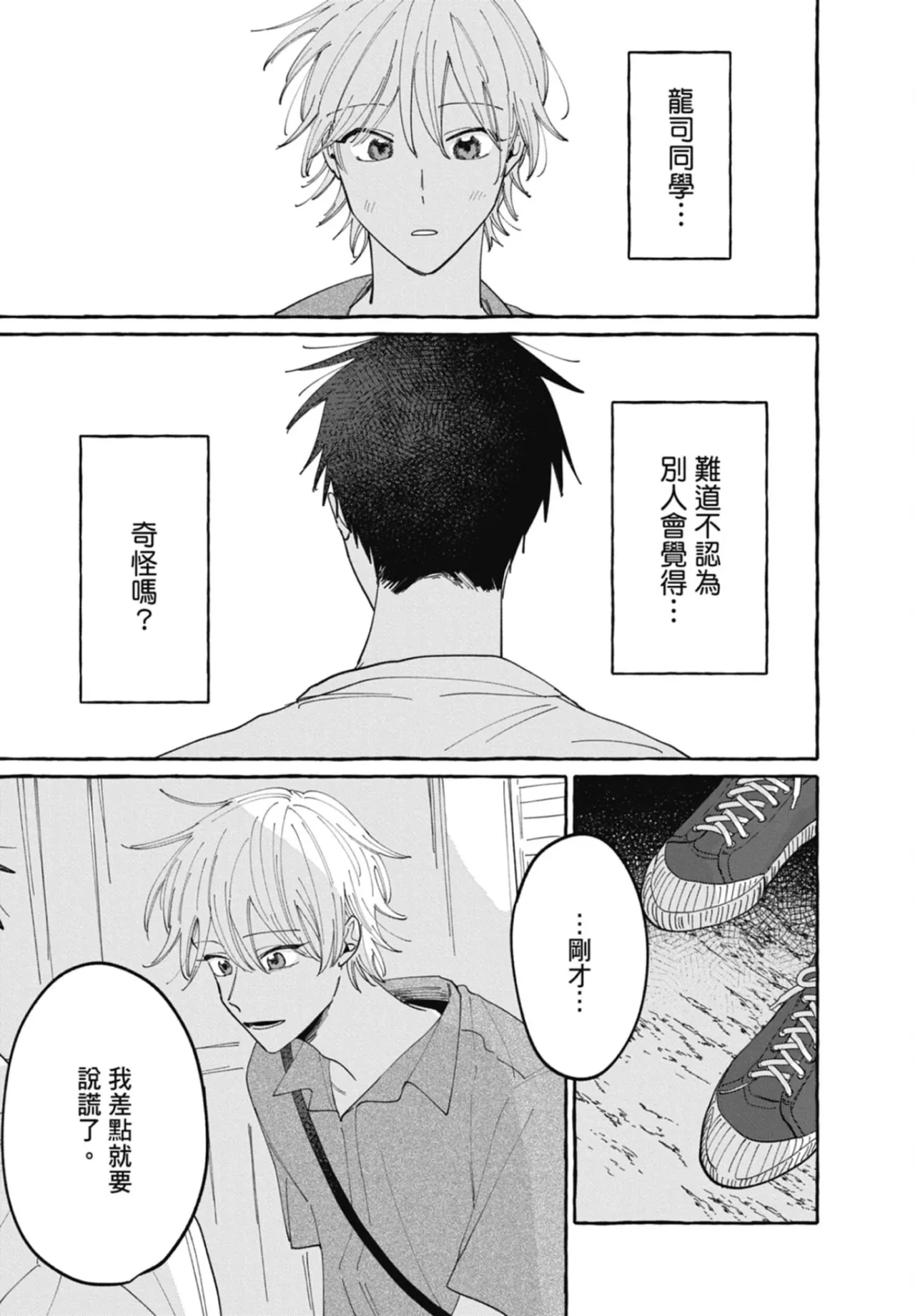 หน้า 131