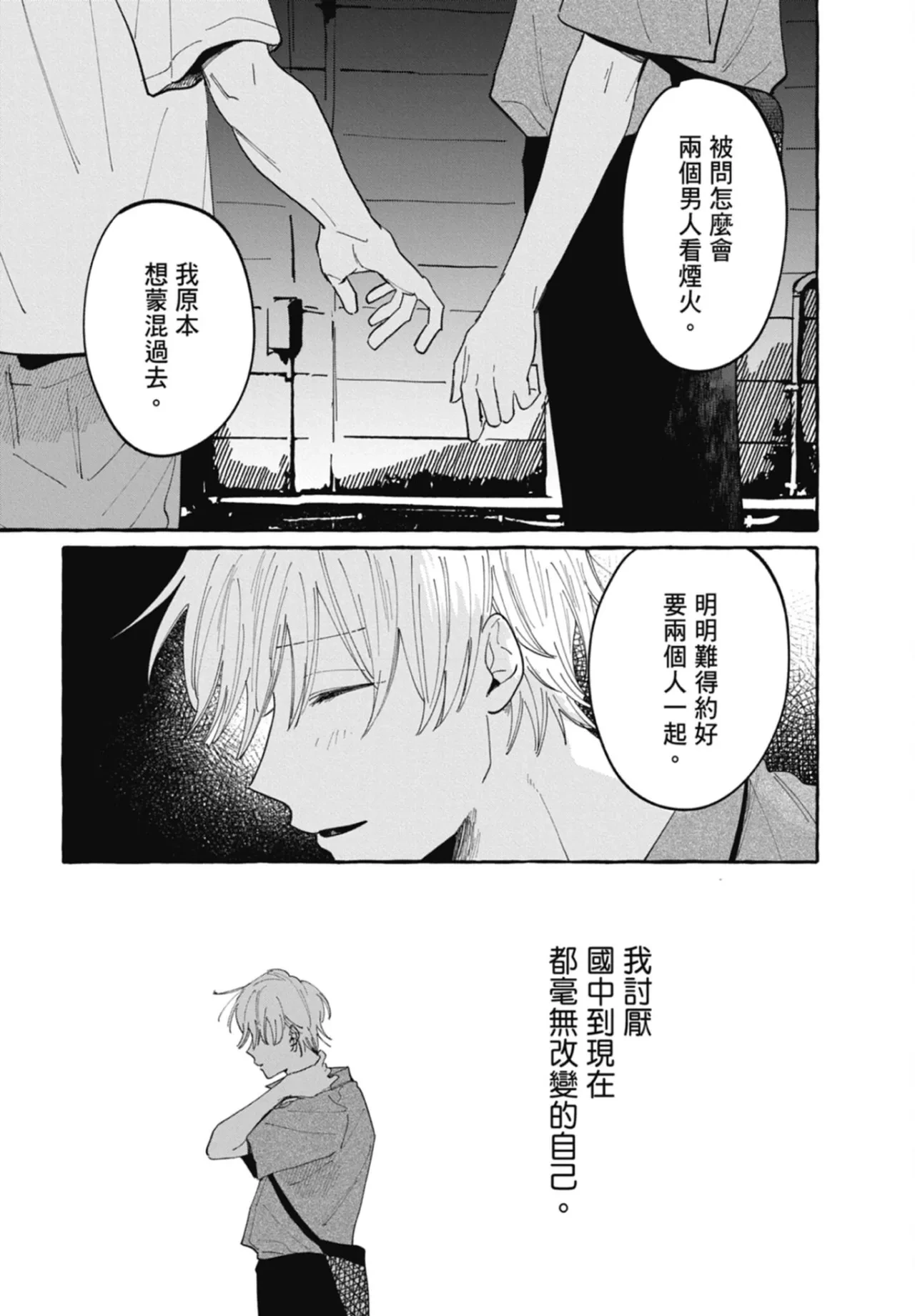 หน้า 133