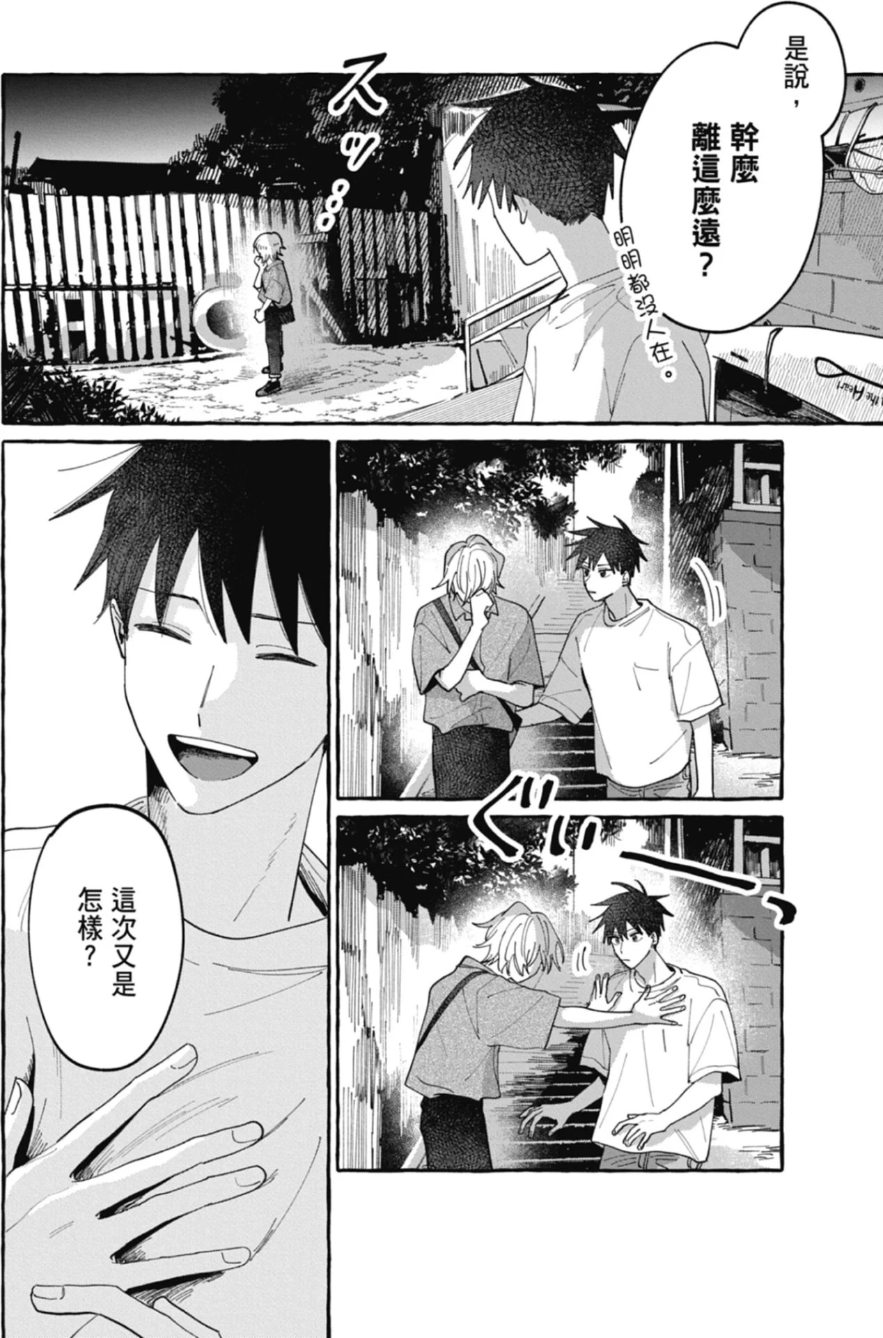 หน้า 139