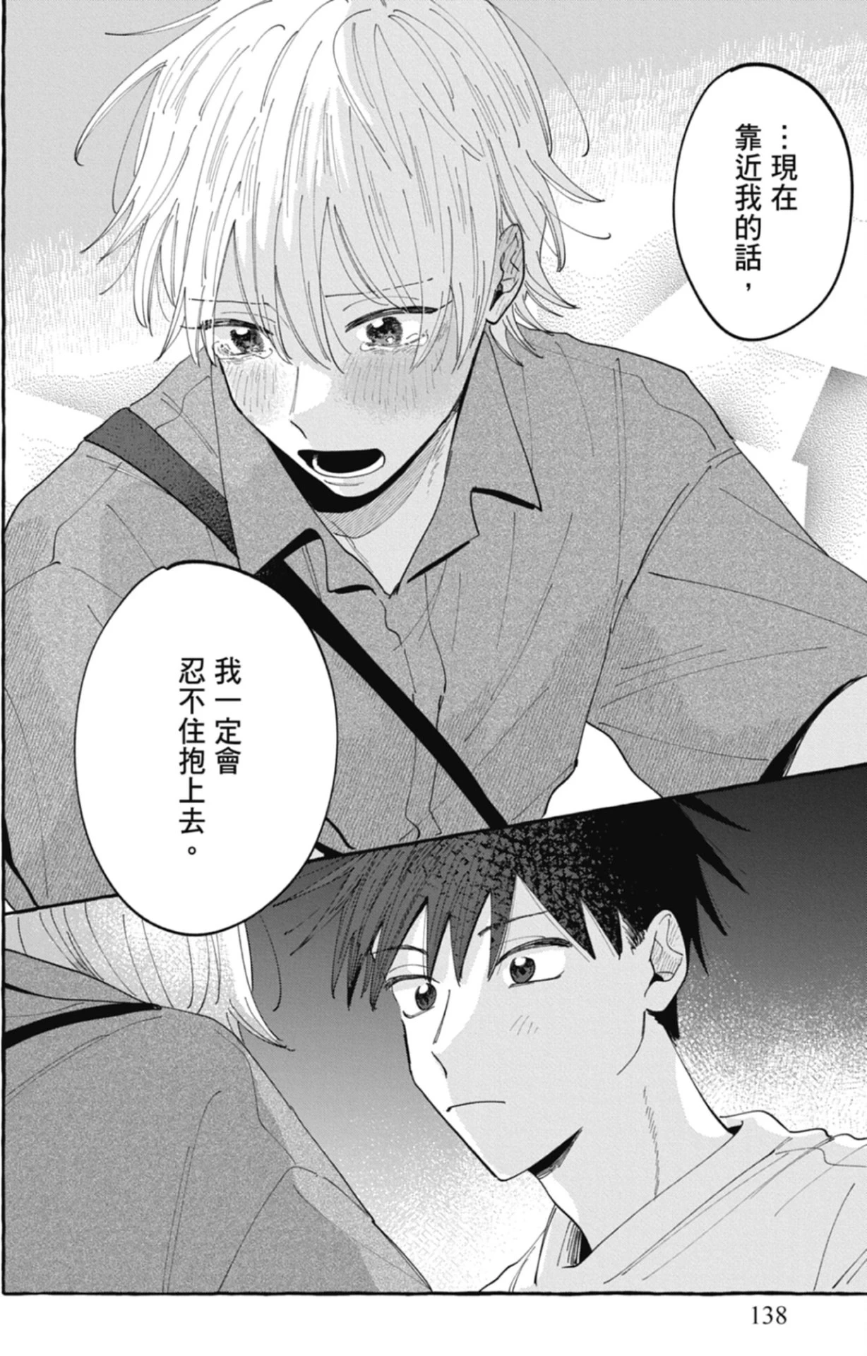 หน้า 140
