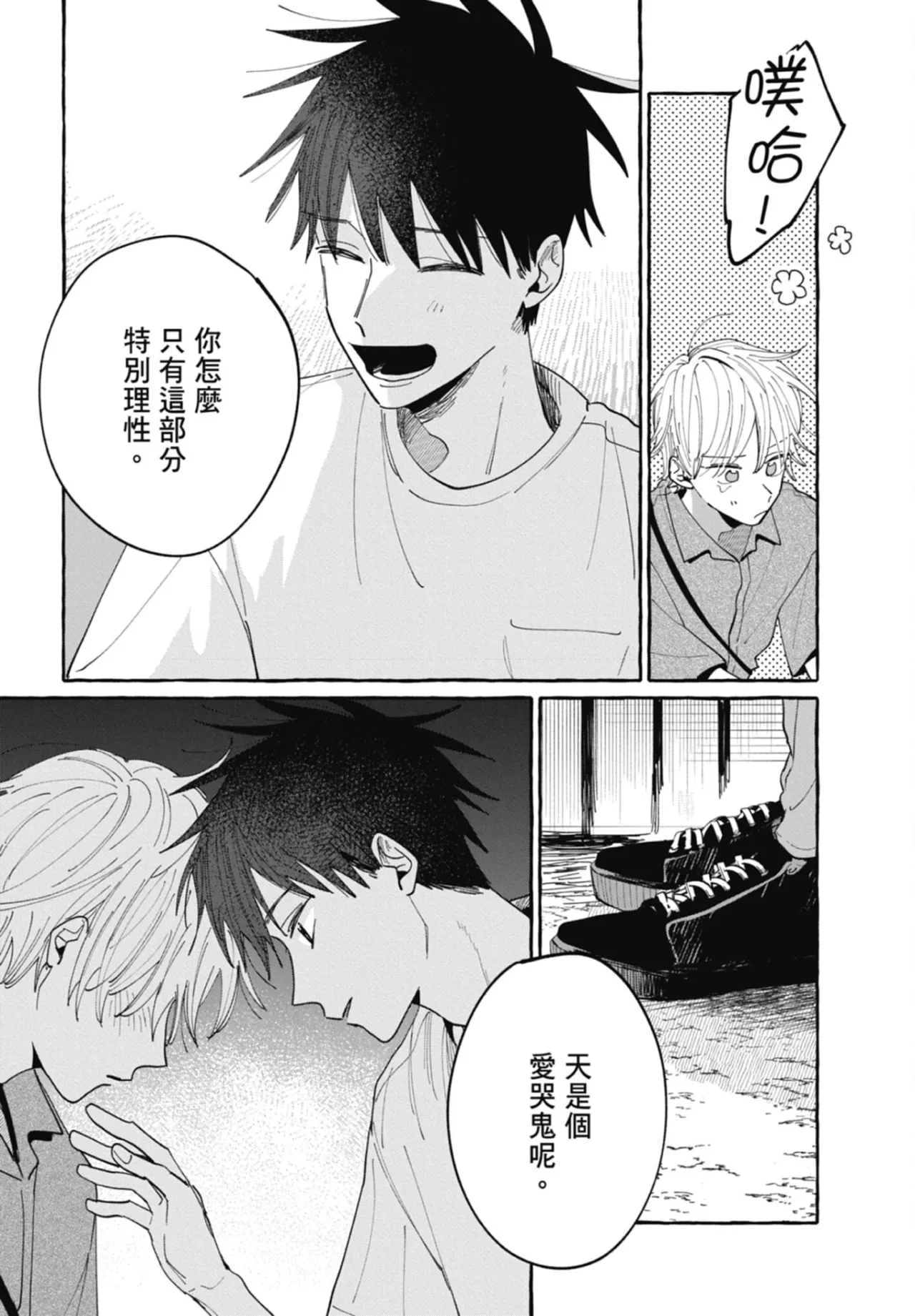 หน้า 141
