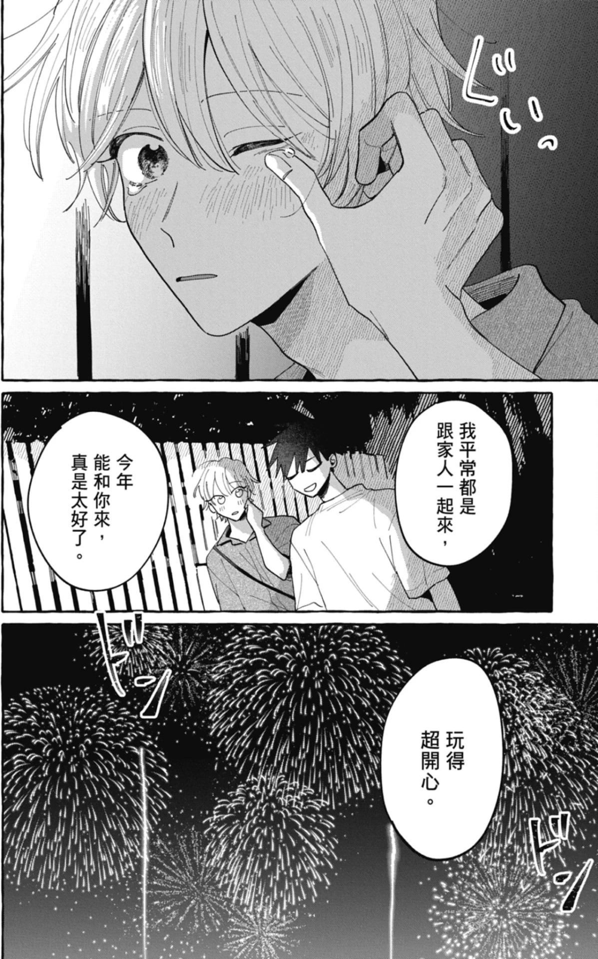 หน้า 146