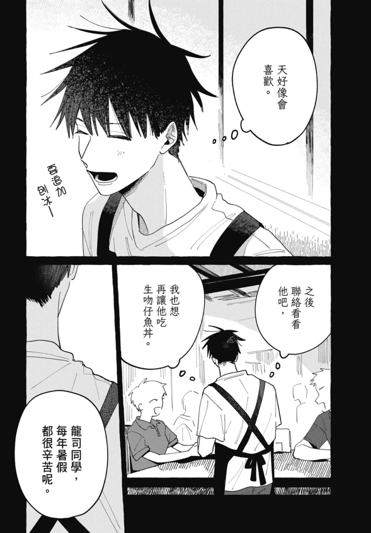 หน้า 151