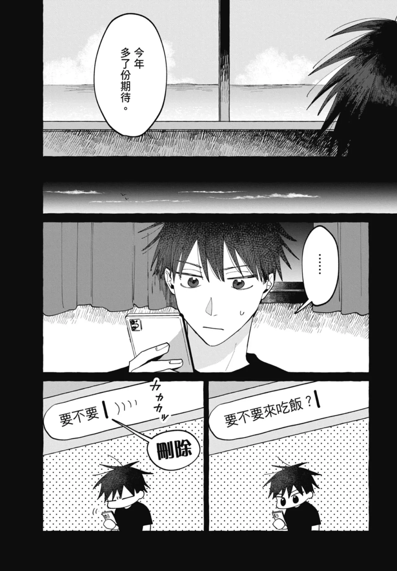 หน้า 152