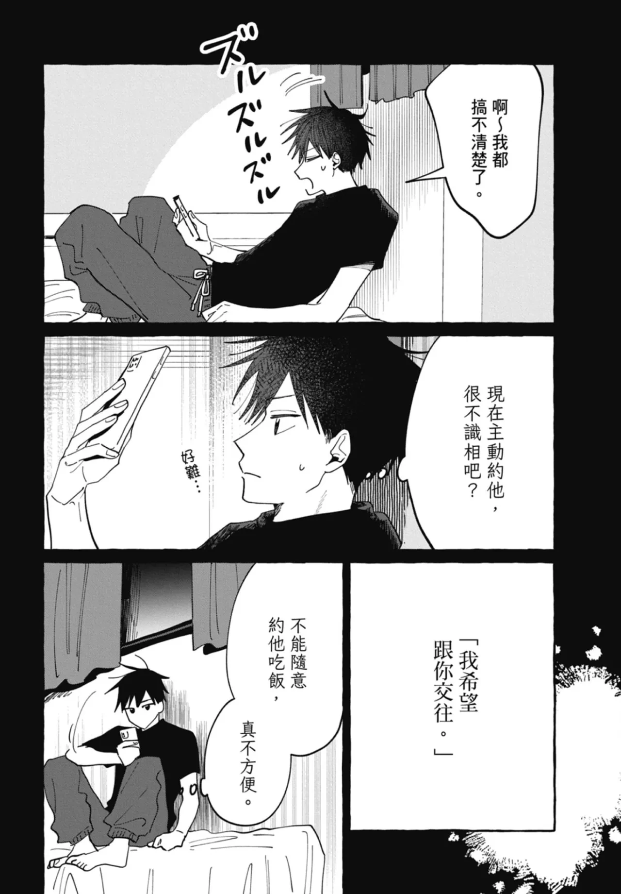 หน้า 153