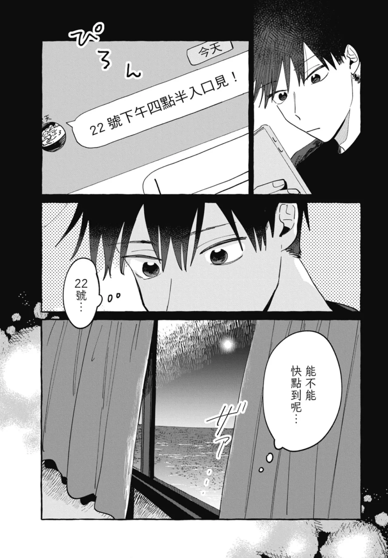 หน้า 154