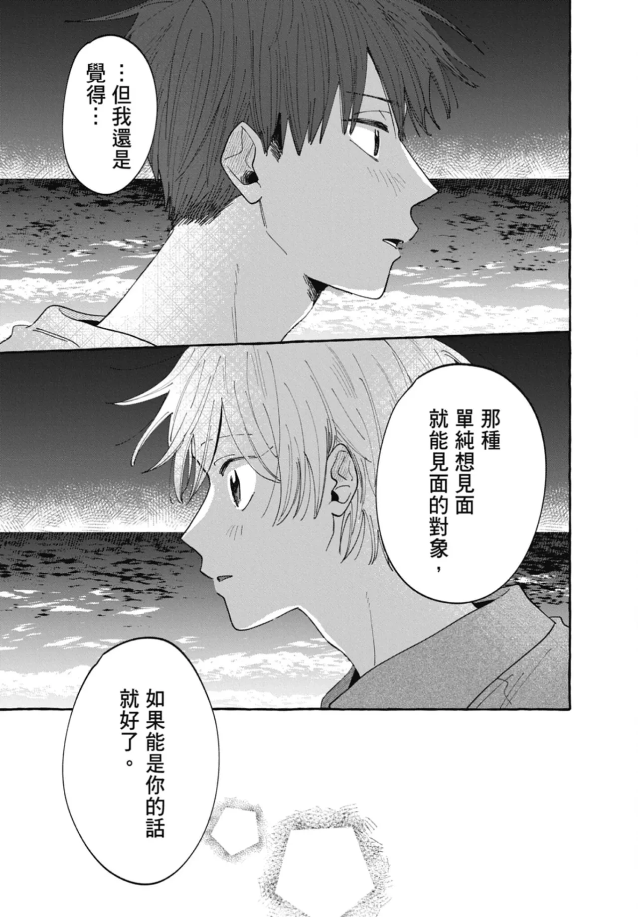 หน้า 161