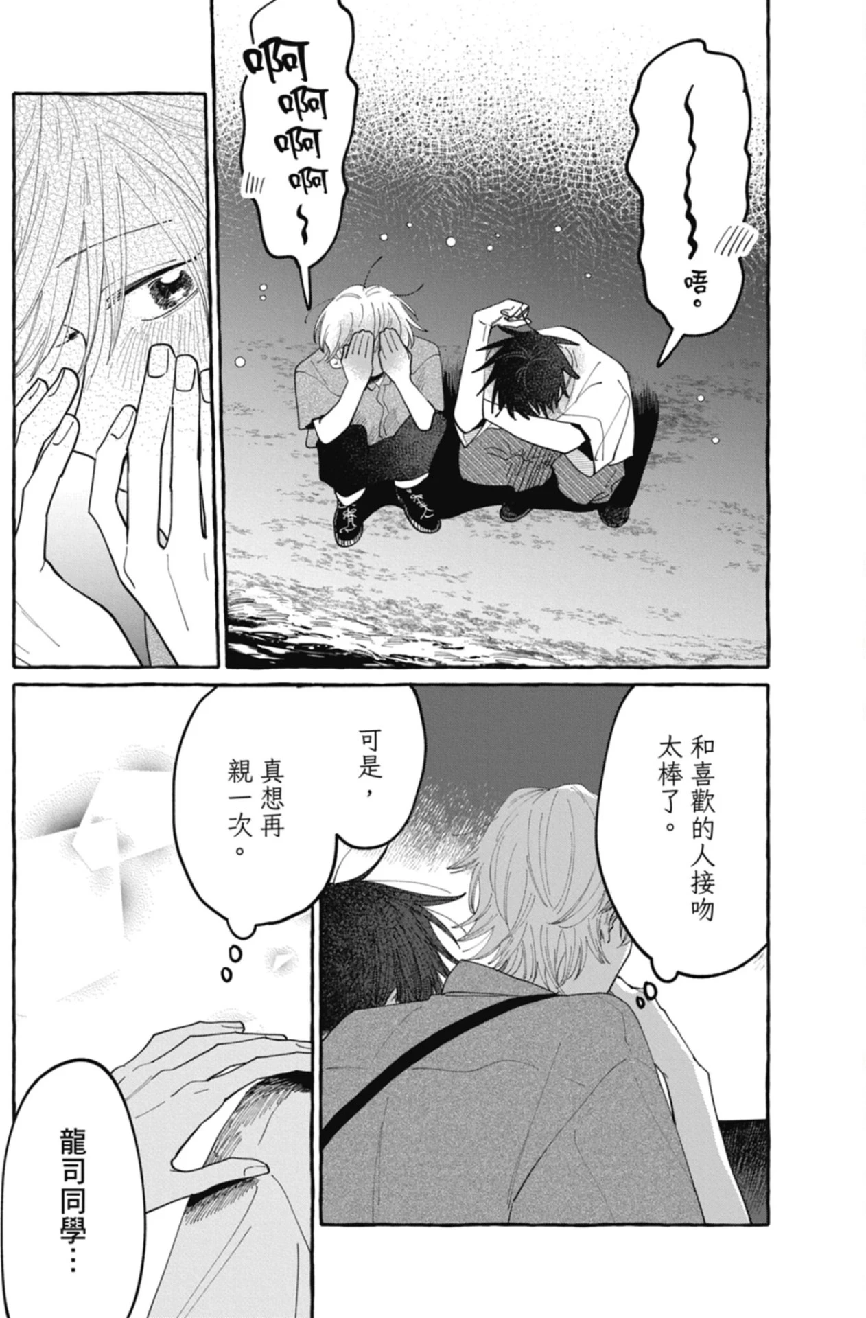 หน้า 169